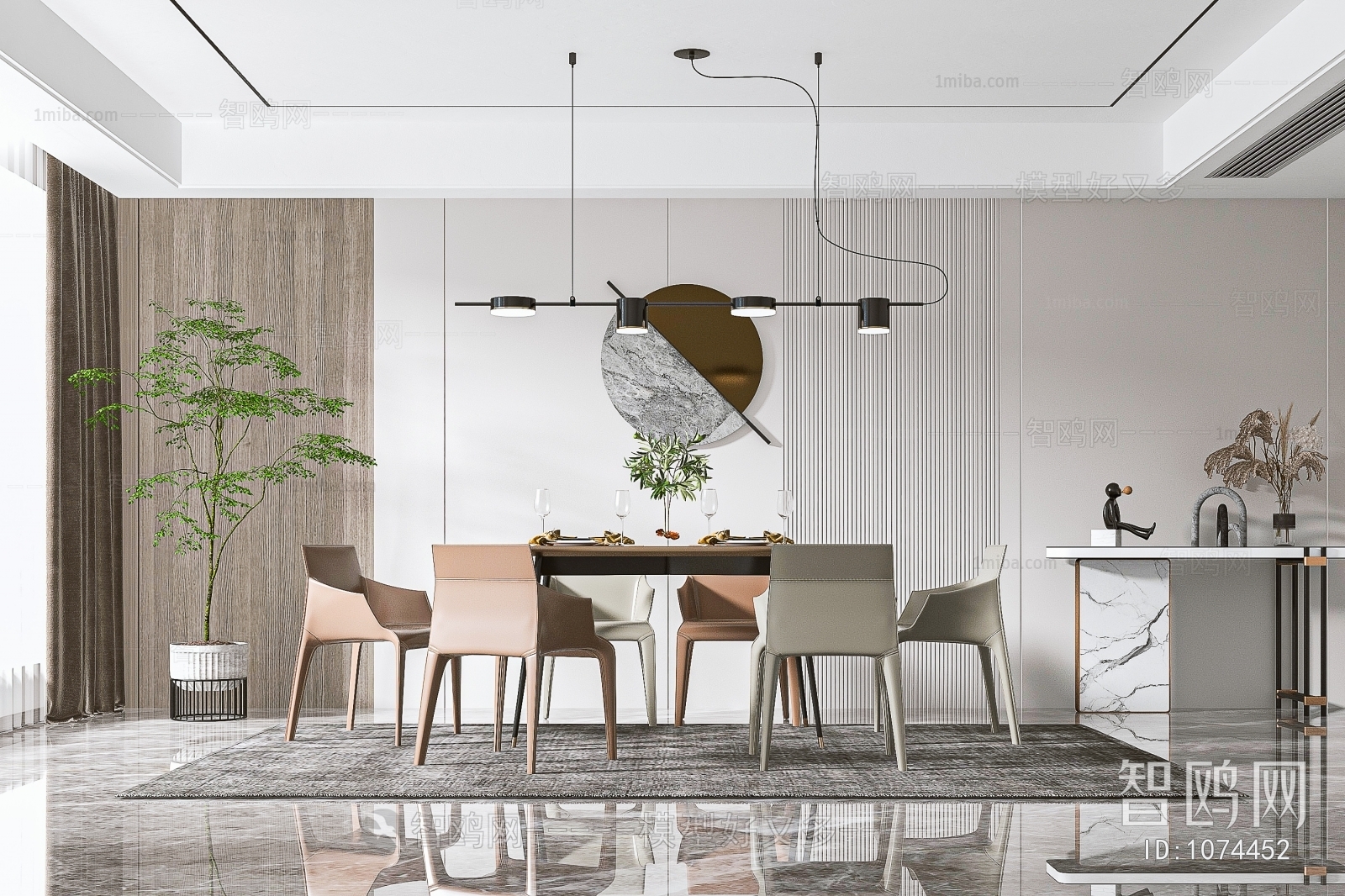 Modern Dining Room