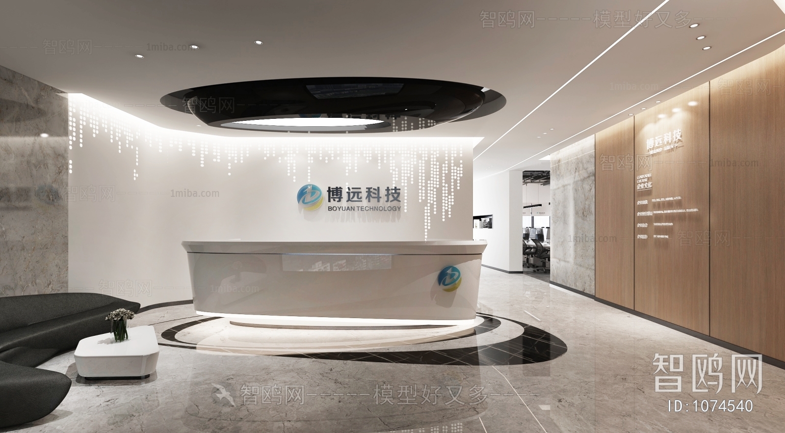 Modern Office Reception Desk