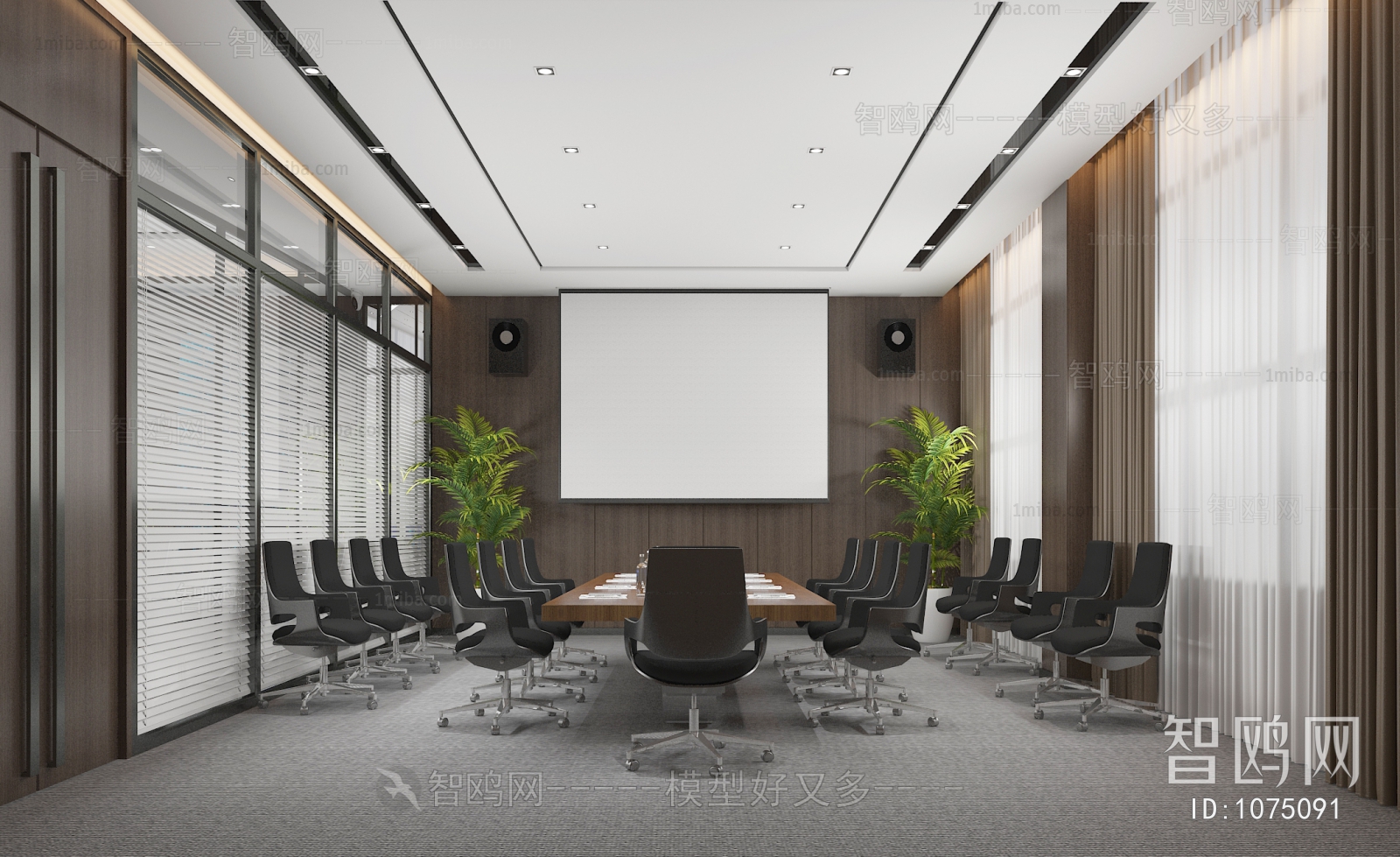 Modern Meeting Room