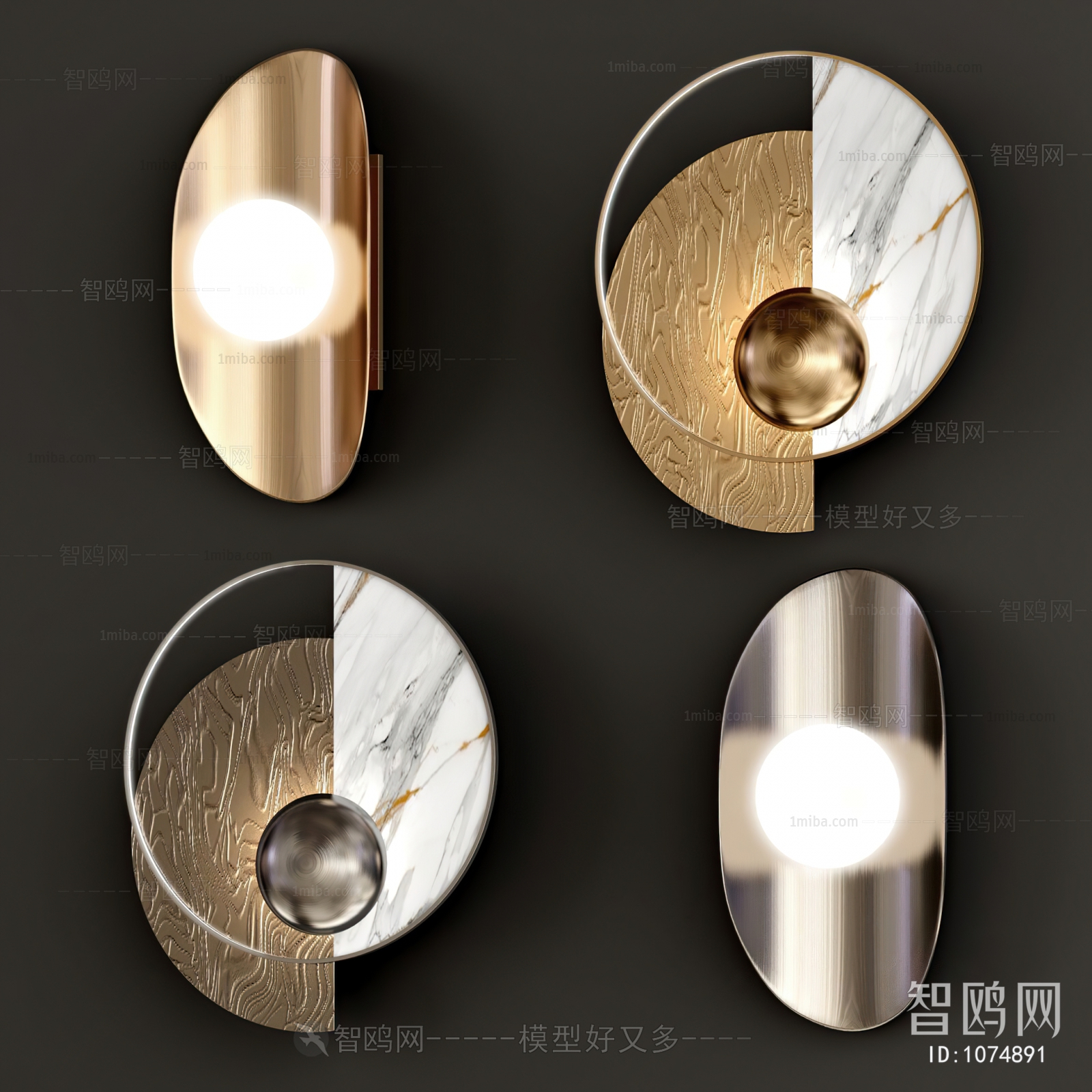 Modern Wall Lamp