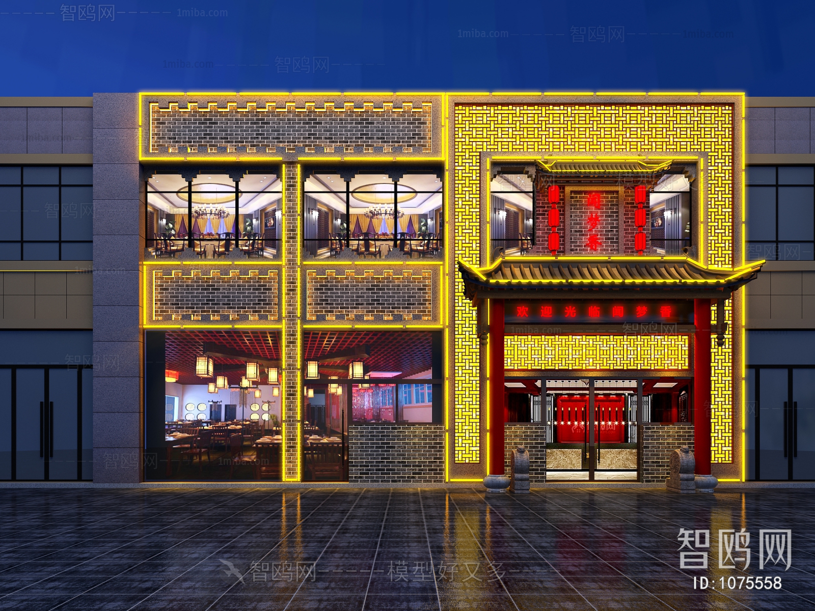 Chinese Style Facade Element