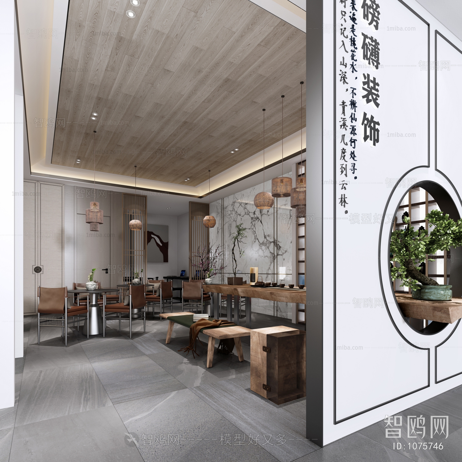 New Chinese Style Tea House