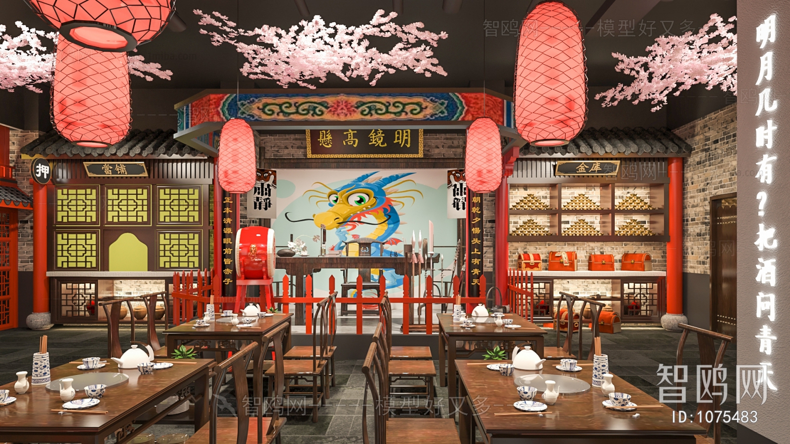 New Chinese Style Restaurant