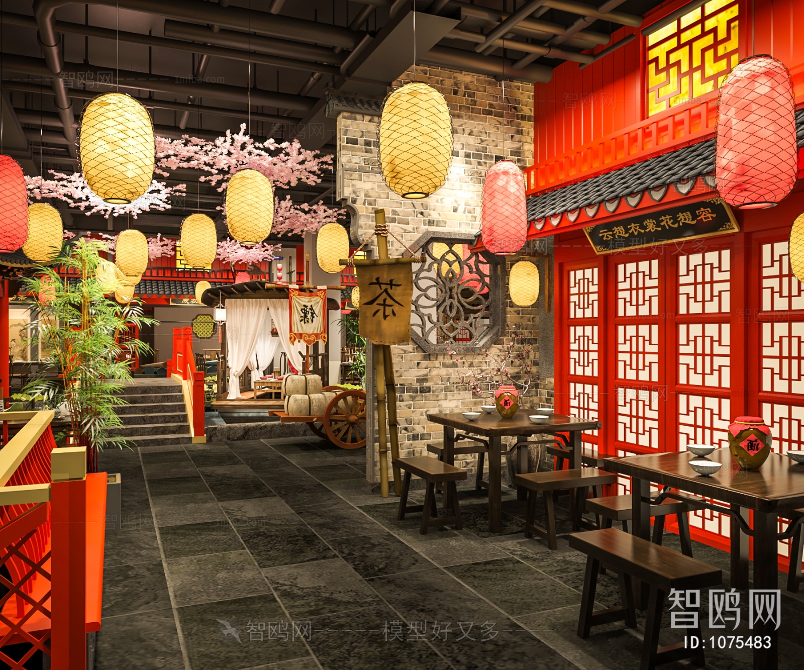 New Chinese Style Restaurant