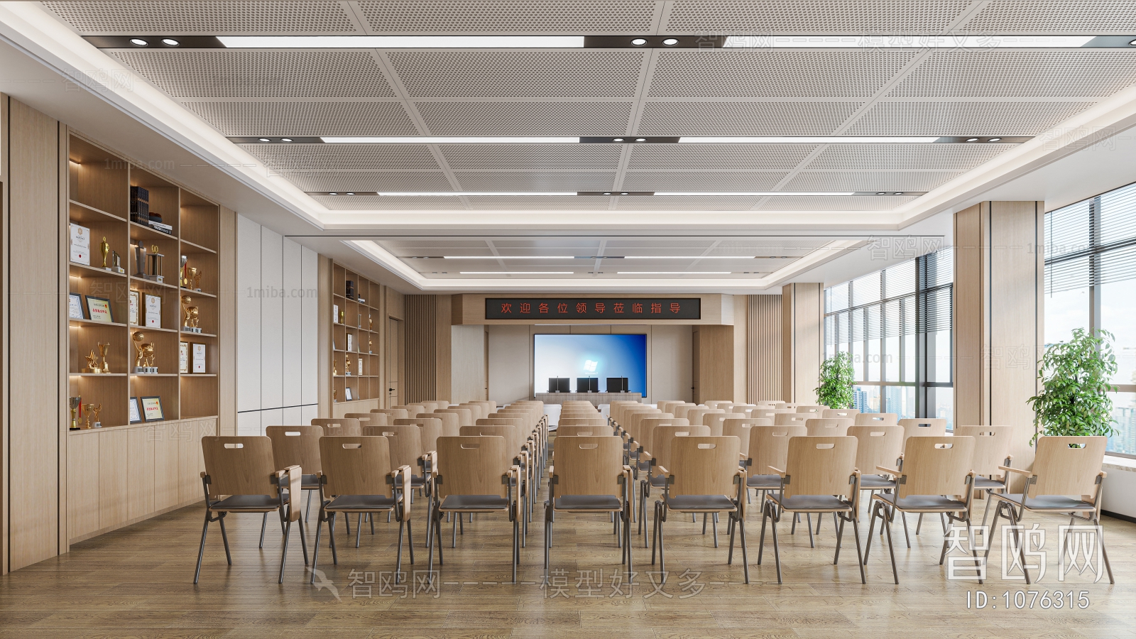 Modern Meeting Room