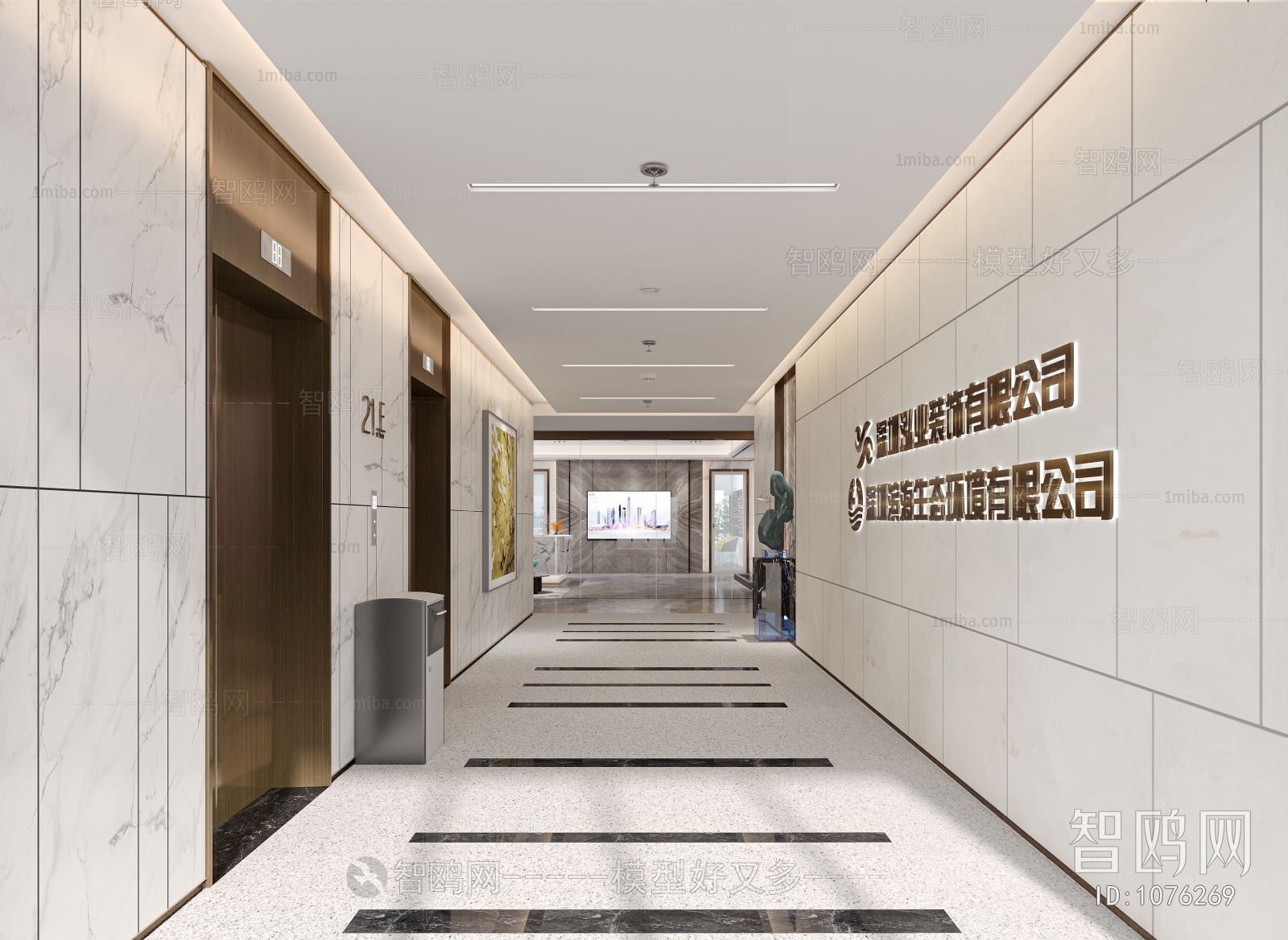 Modern Corridor/elevator Hall