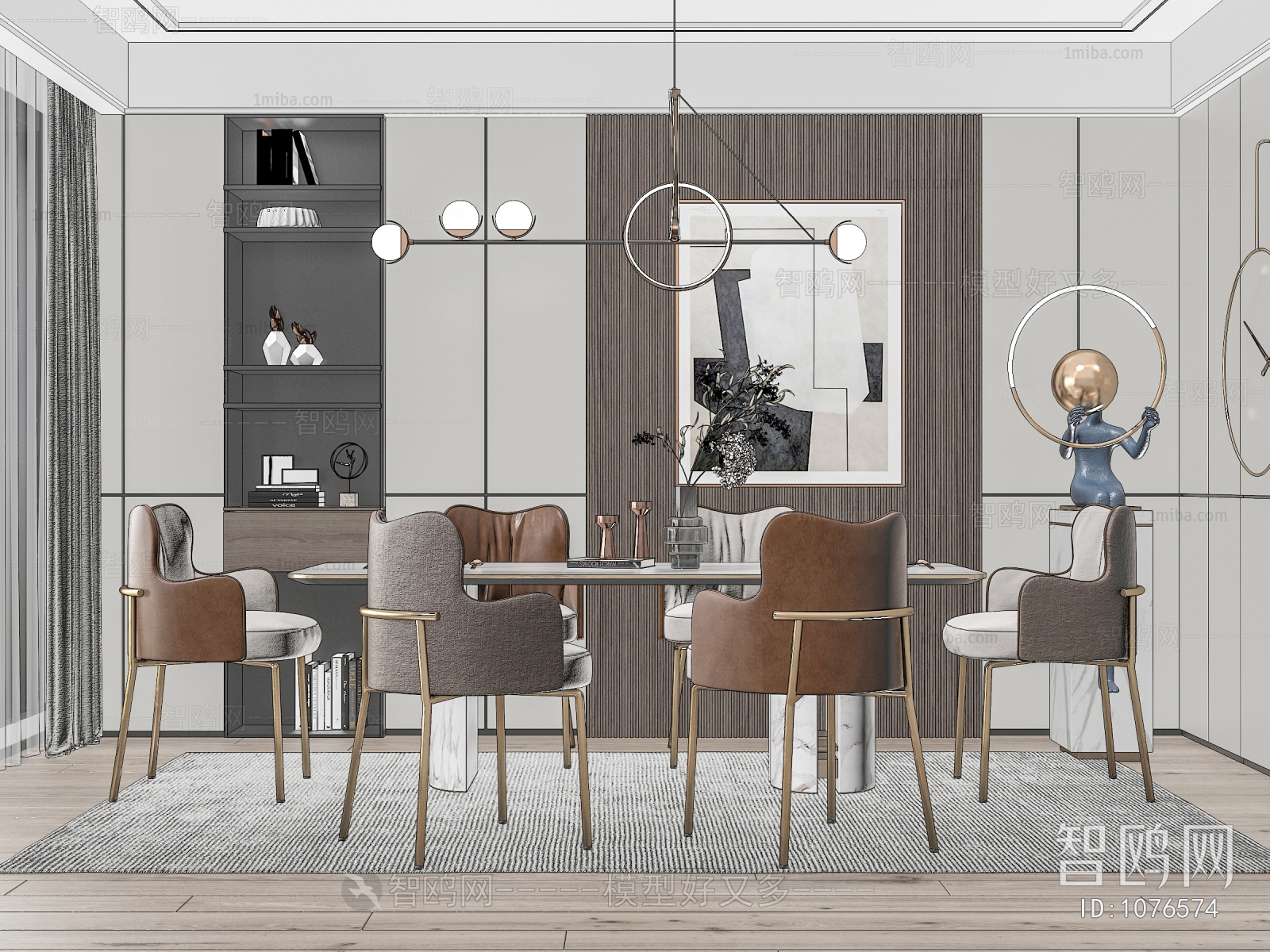 Modern Dining Room