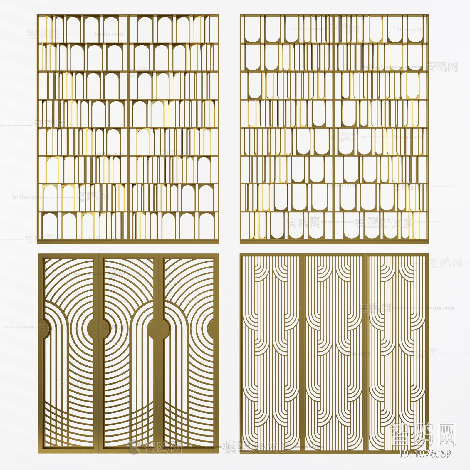 Modern Metal Screen Partition