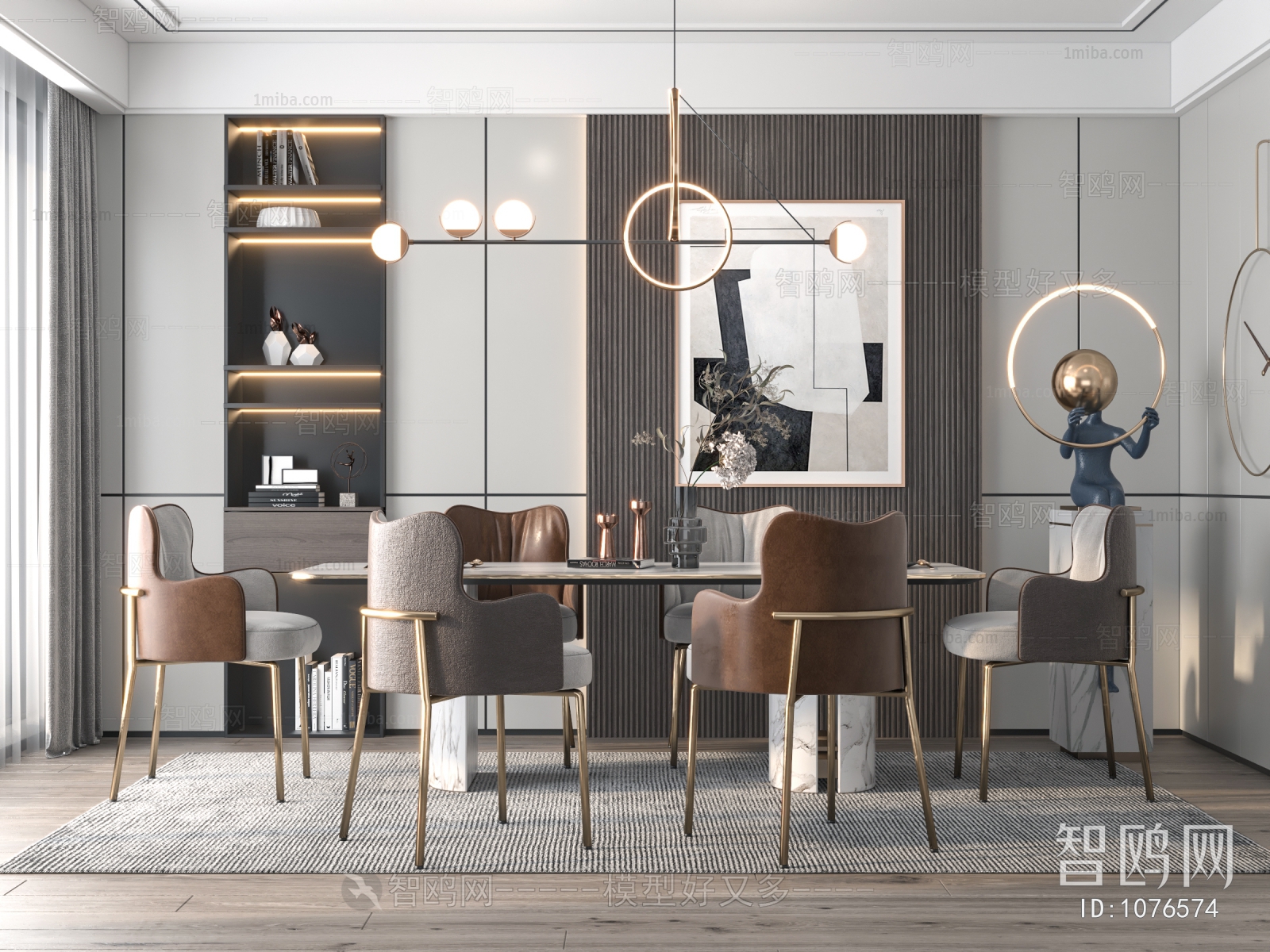 Modern Dining Room