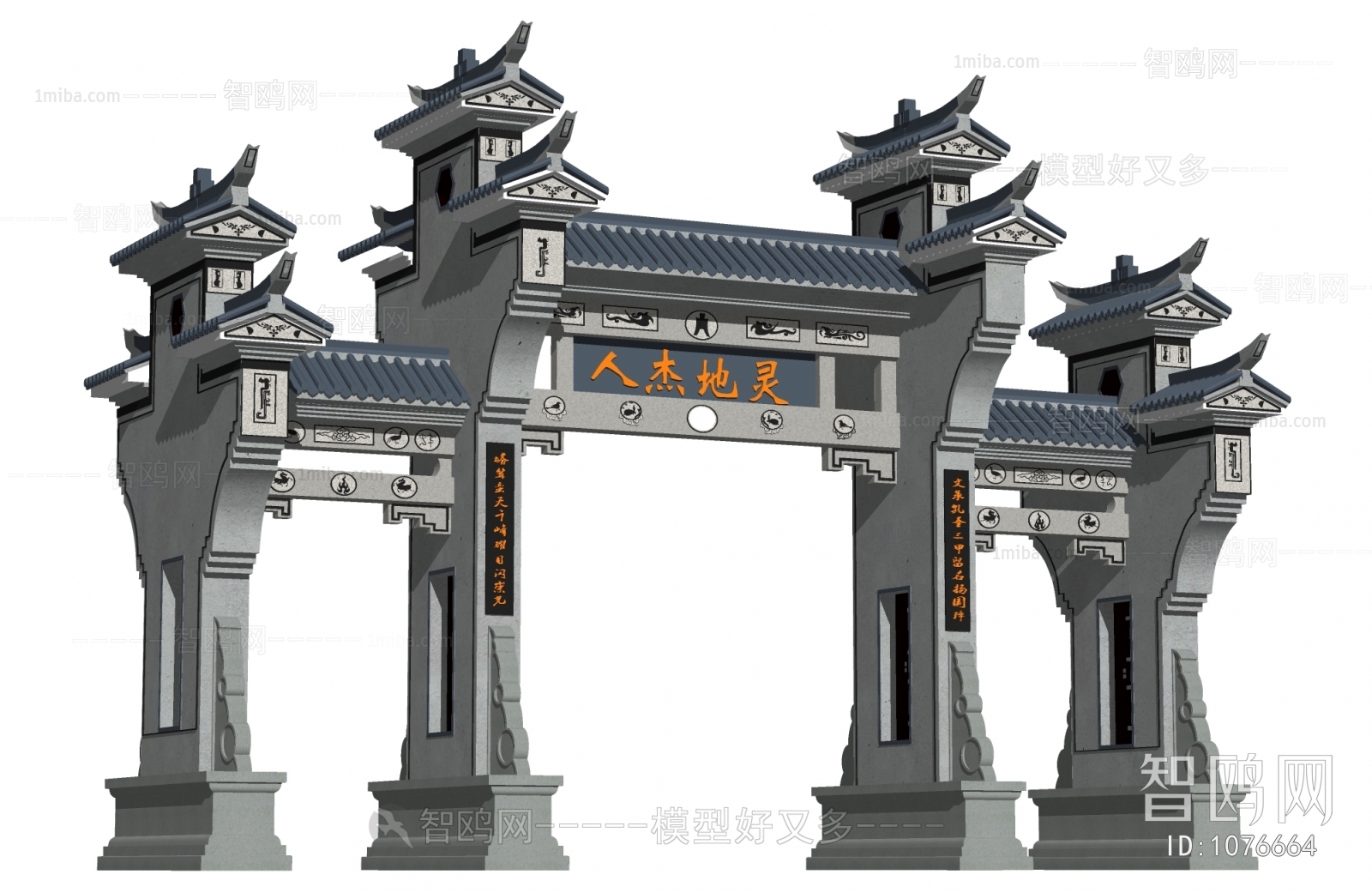 Chinese Style Building Component