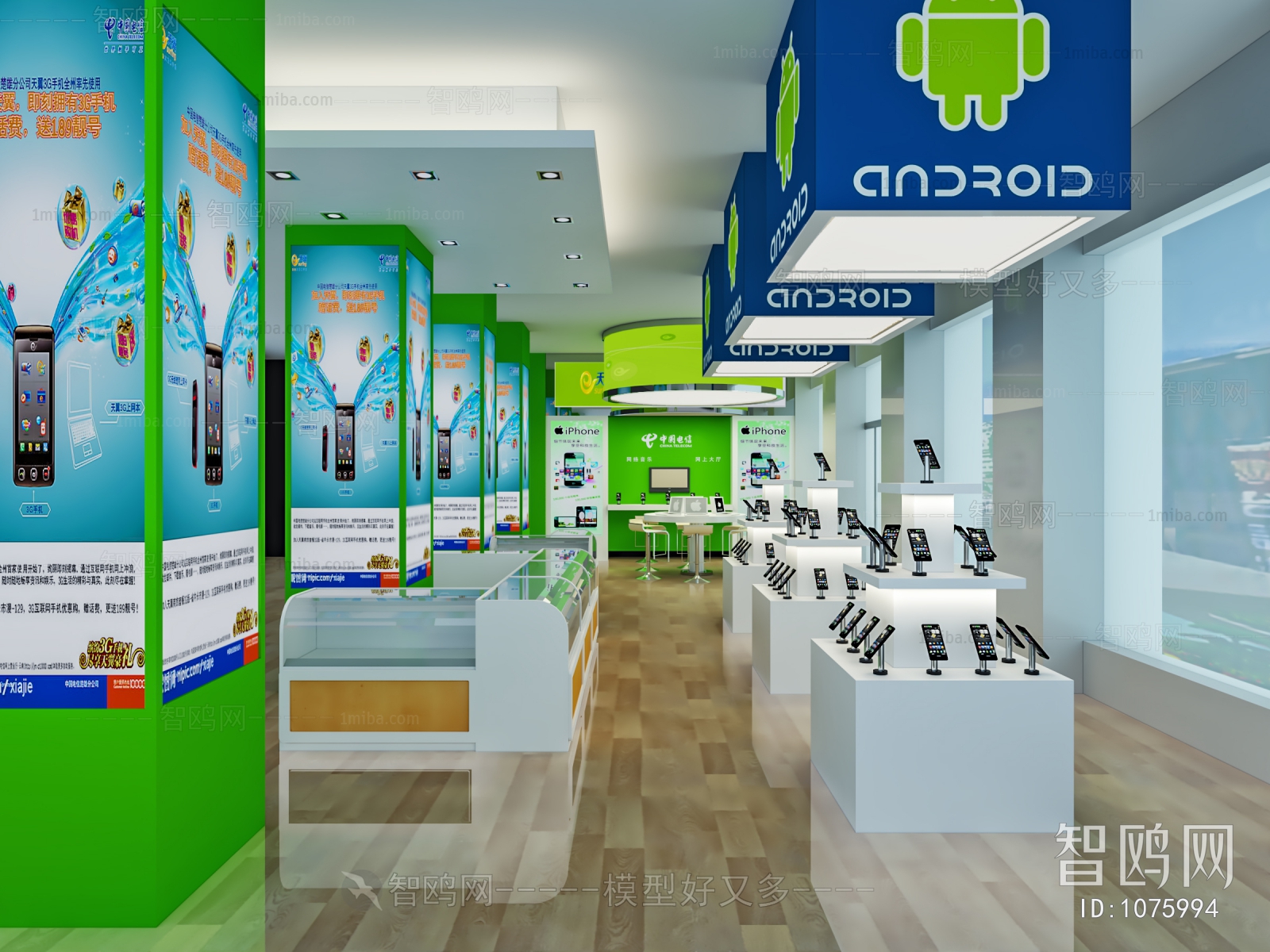 Modern Mobile Phone Store