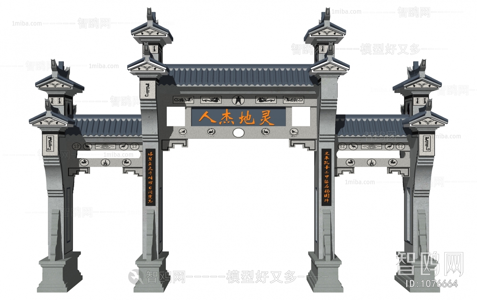 Chinese Style Building Component