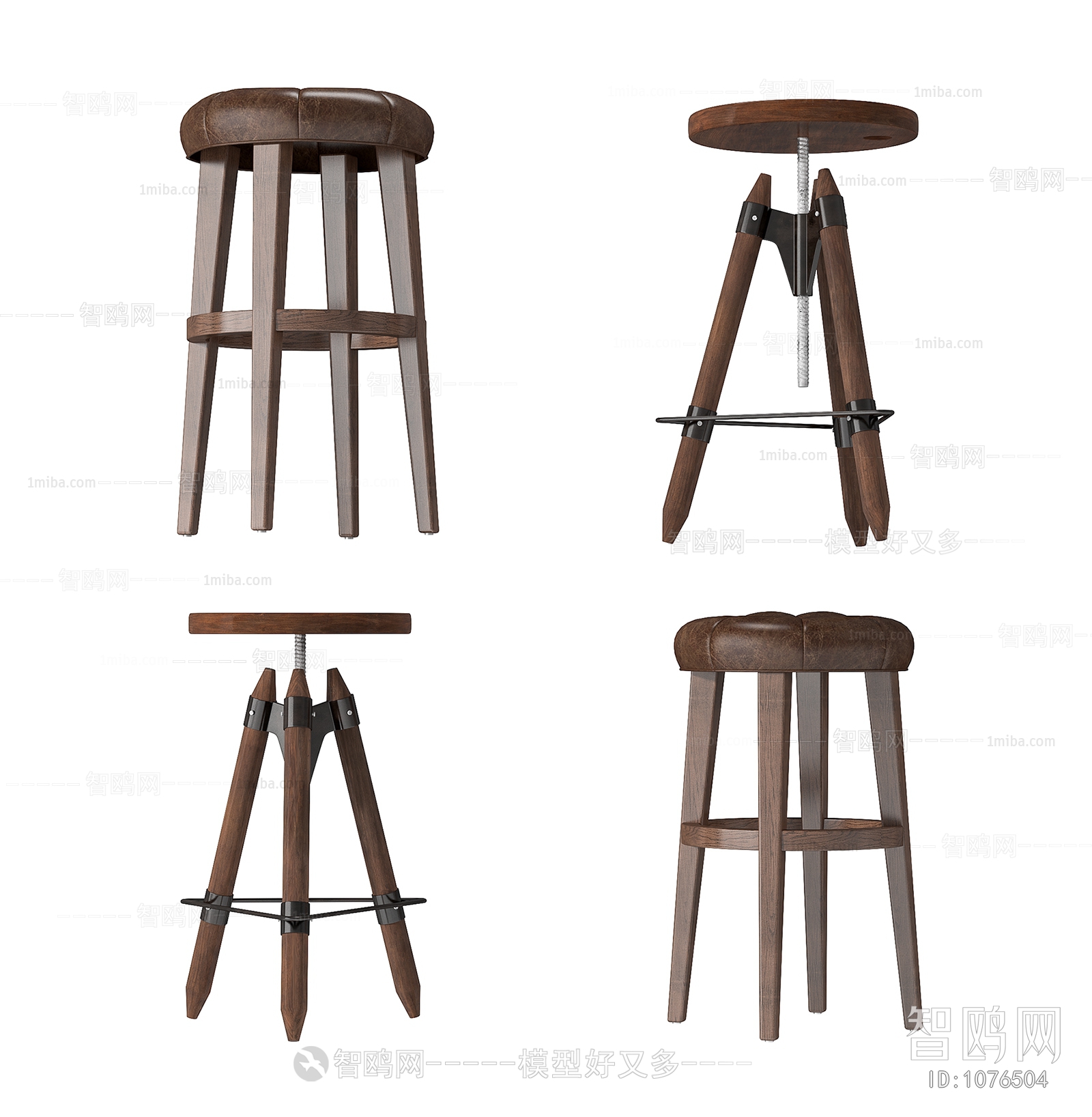 Modern Bar Chair