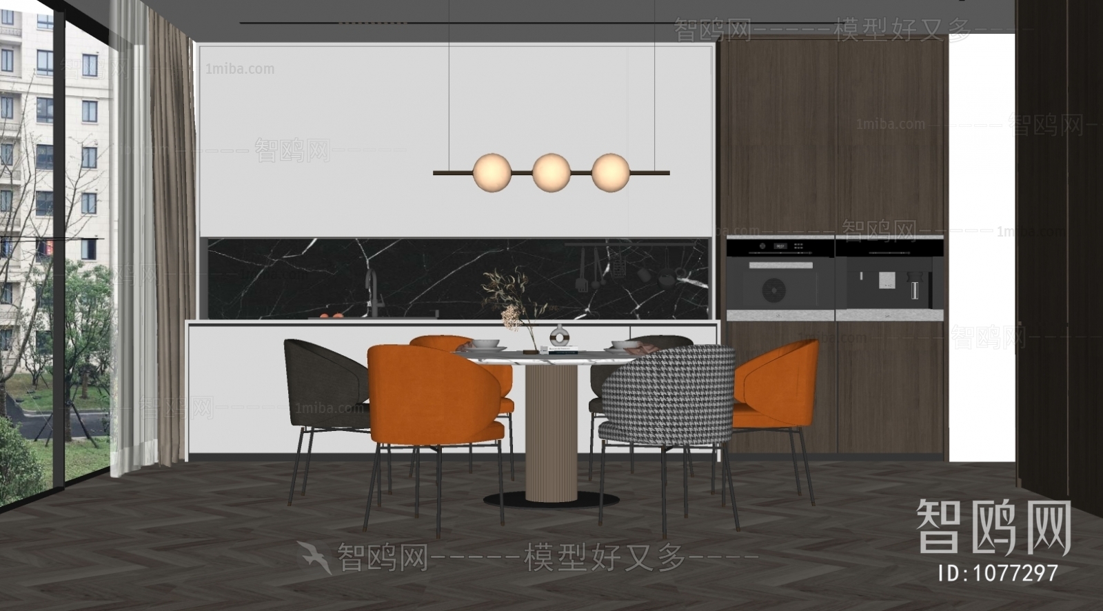 Modern Dining Room