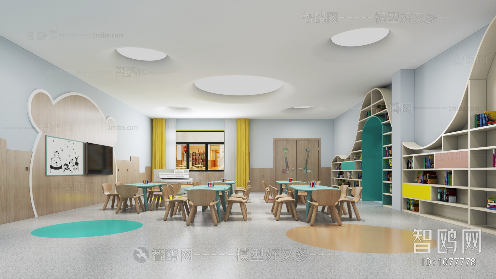 Modern Children's Kindergarten