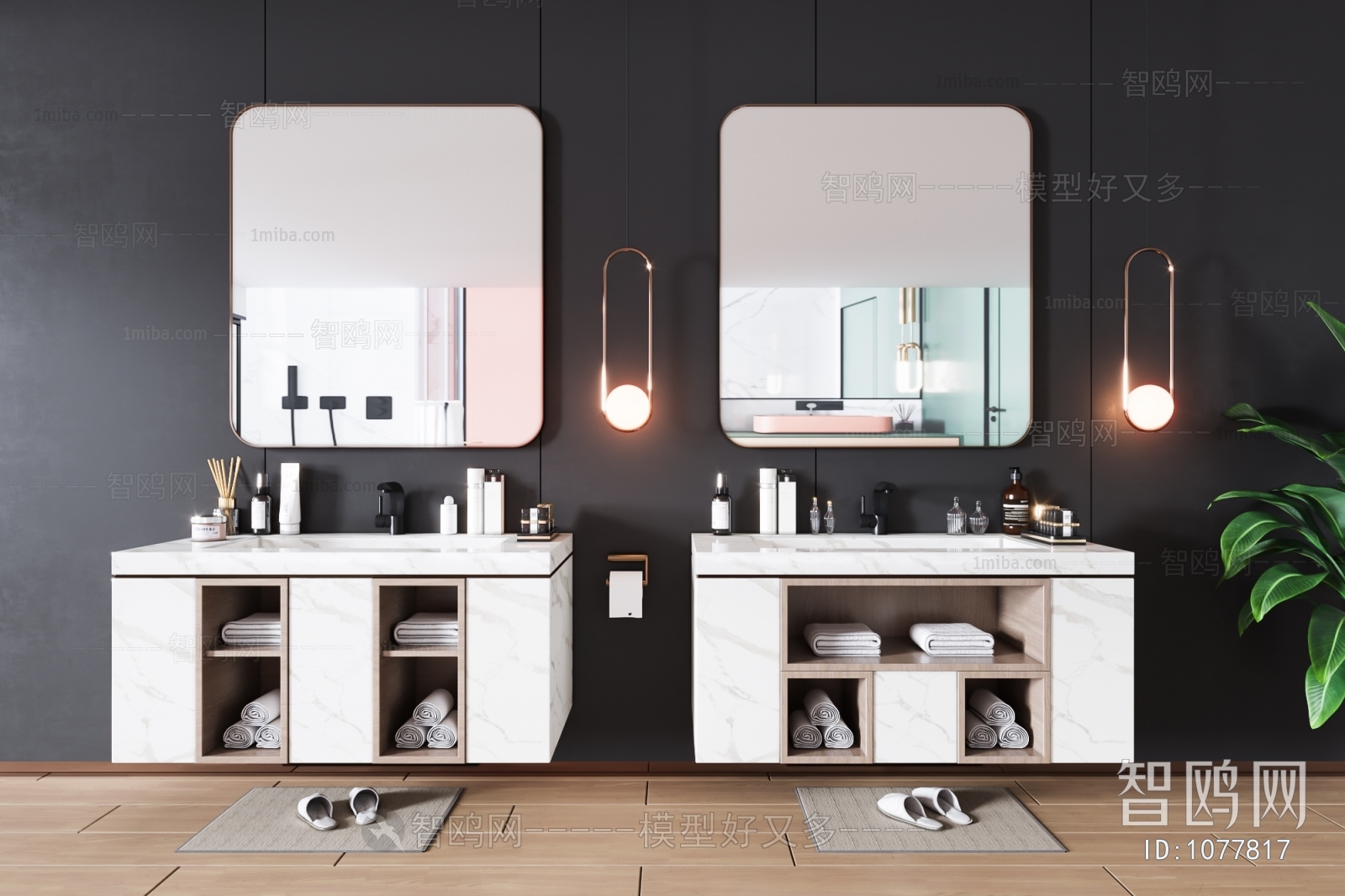 Modern Bathroom Cabinet