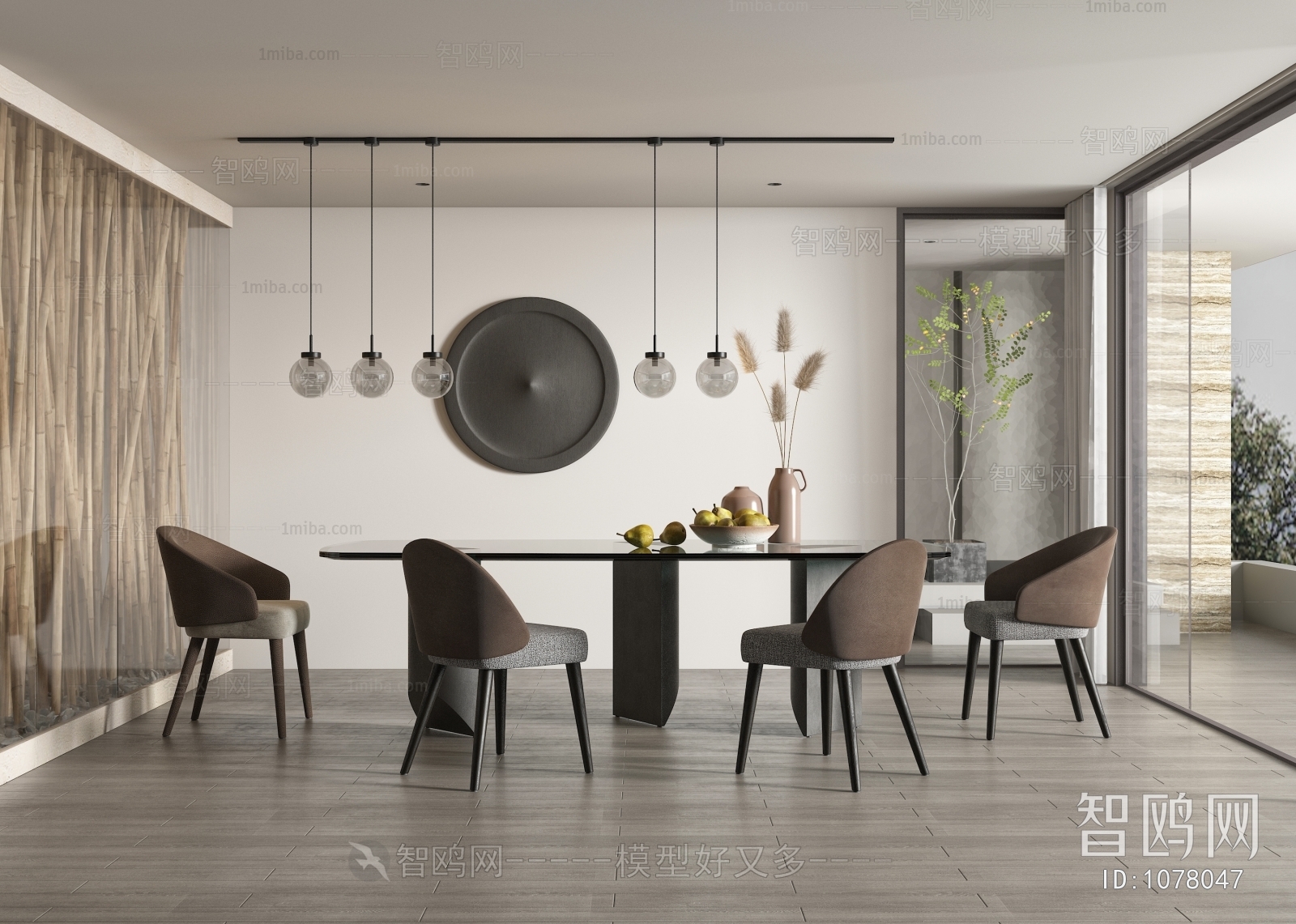 Modern Dining Room