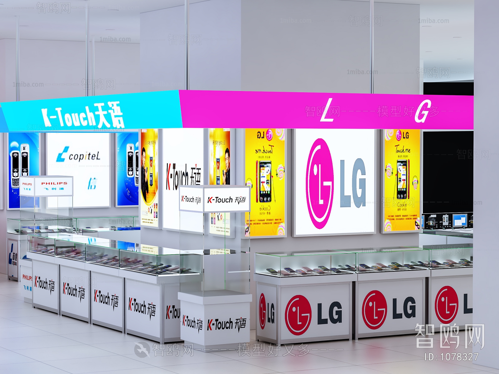 Modern Mobile Phone Store