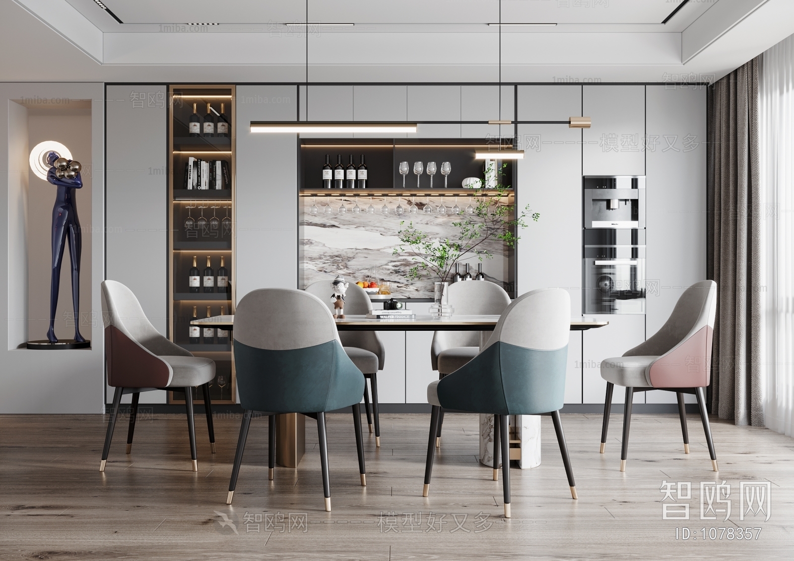 Modern Dining Room