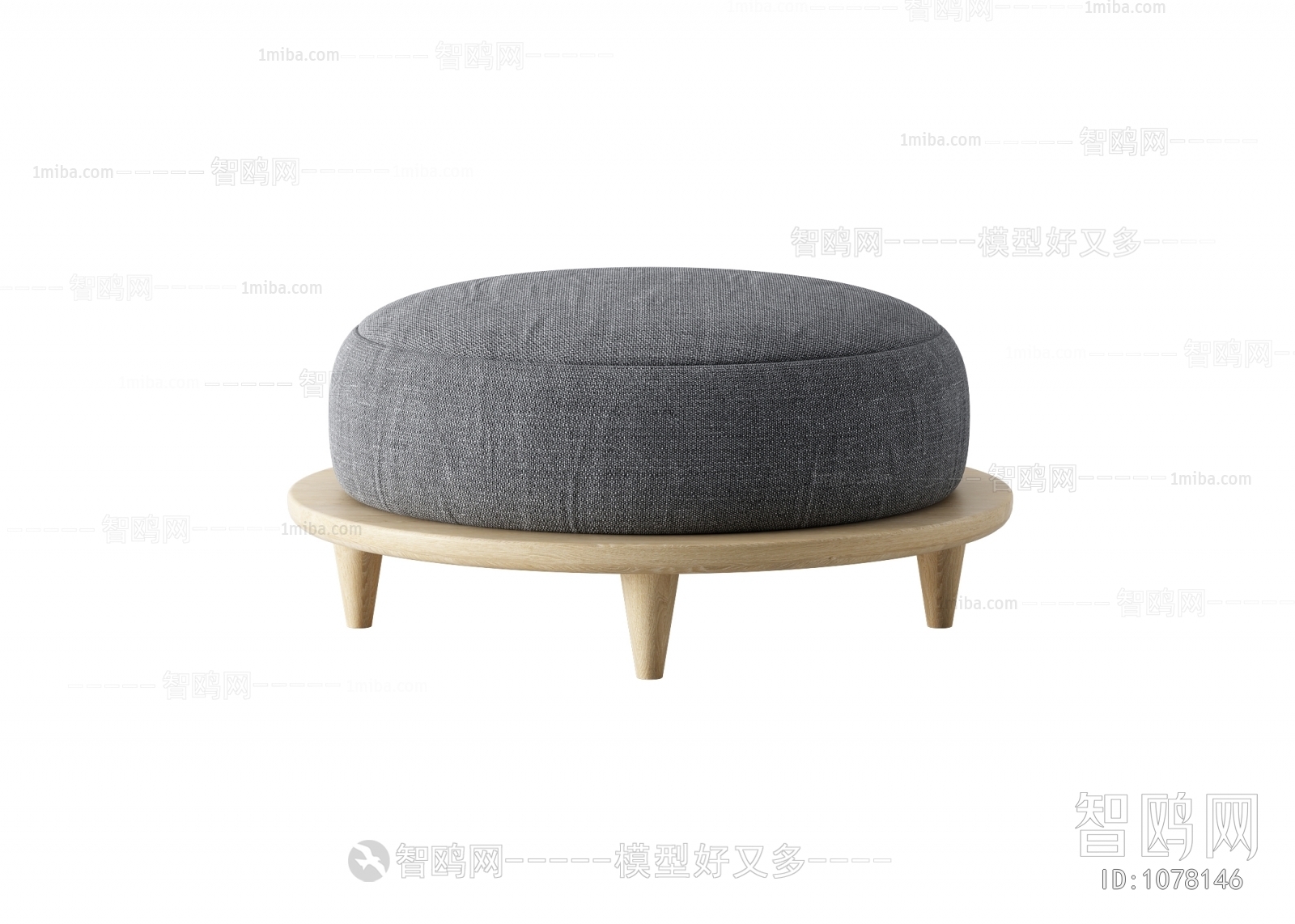 Modern Stool