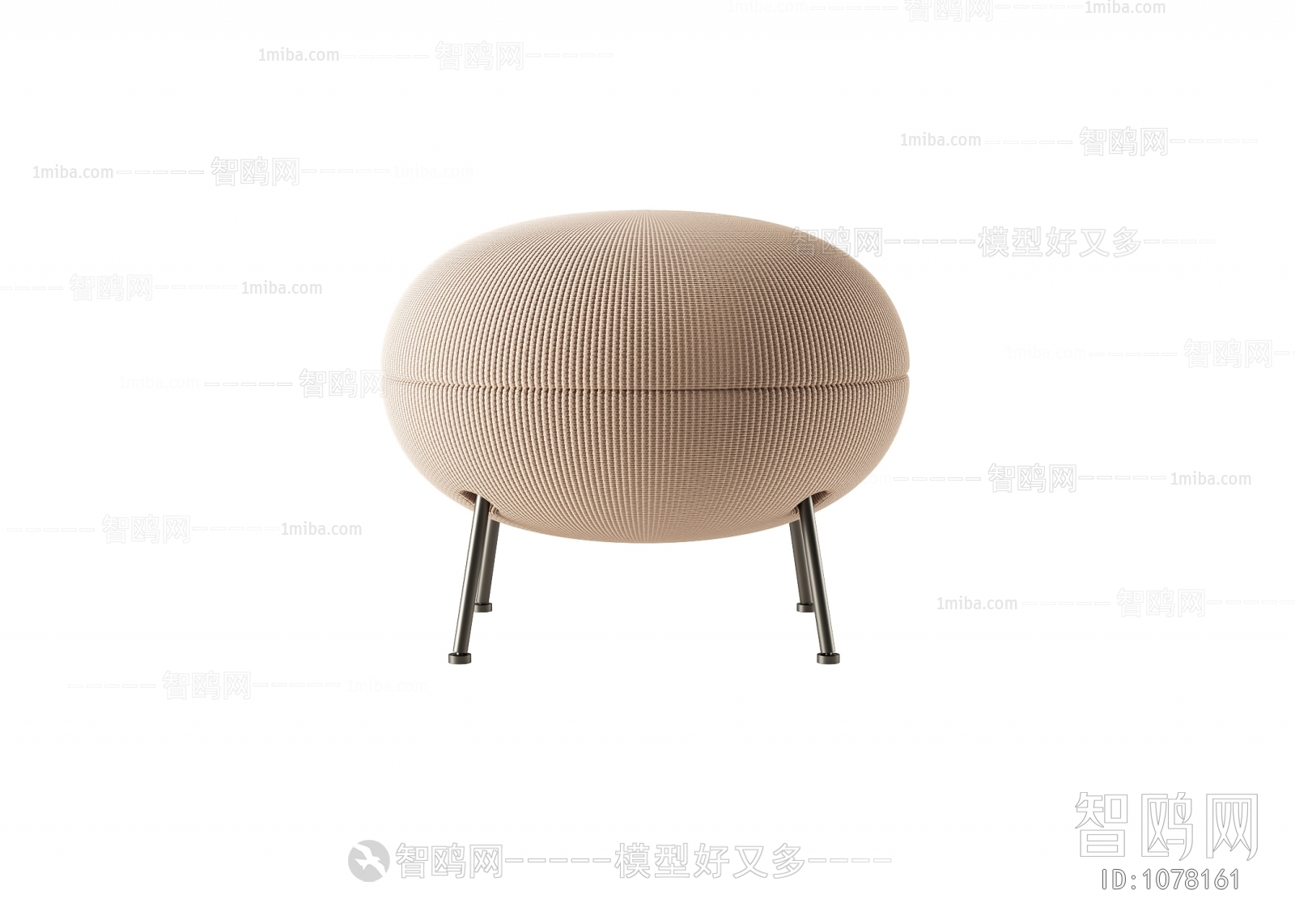 Modern Stool