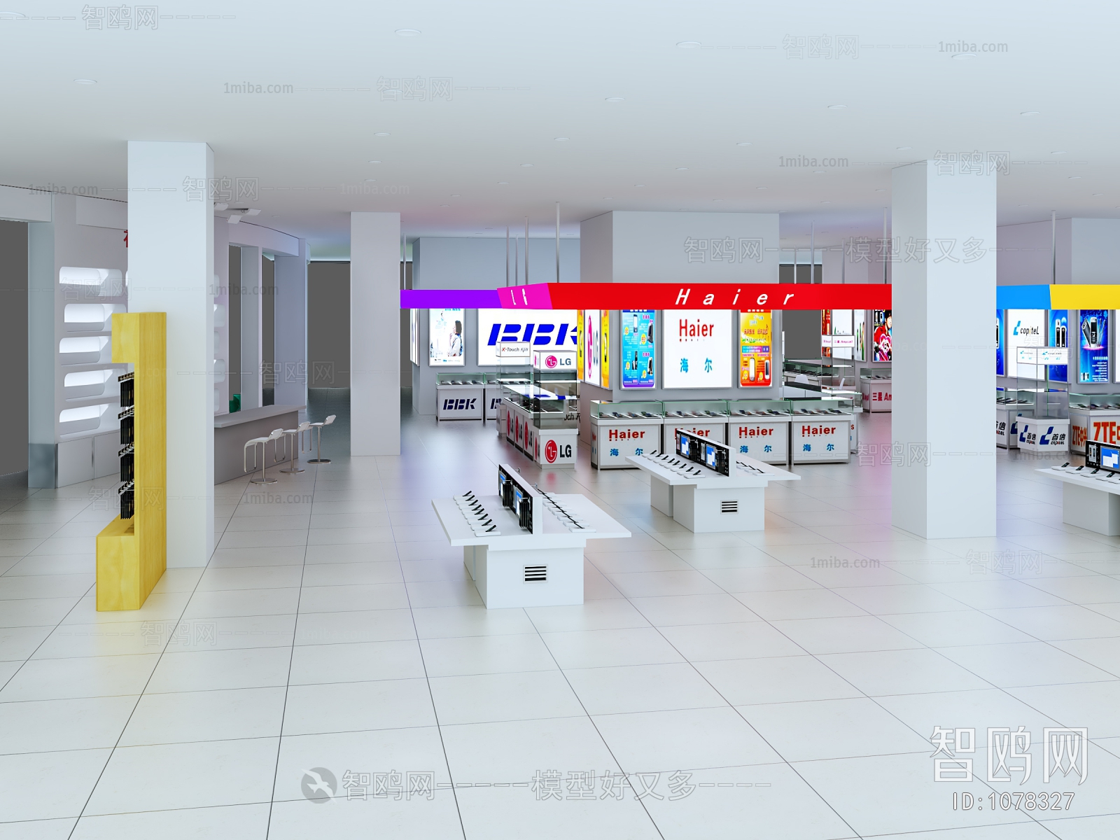 Modern Mobile Phone Store