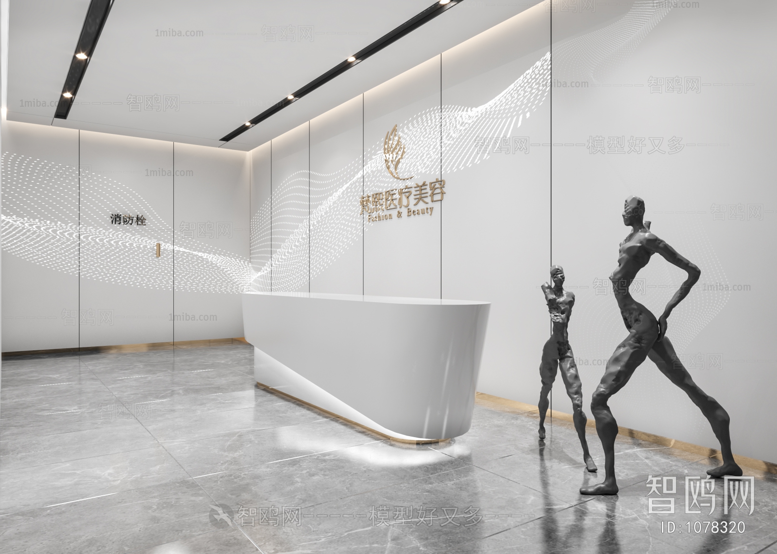 Modern Office Reception Desk