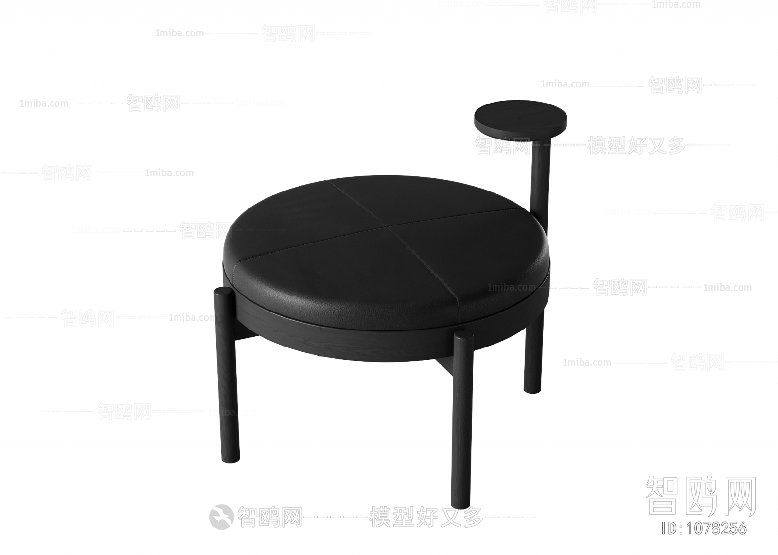 Modern Stool