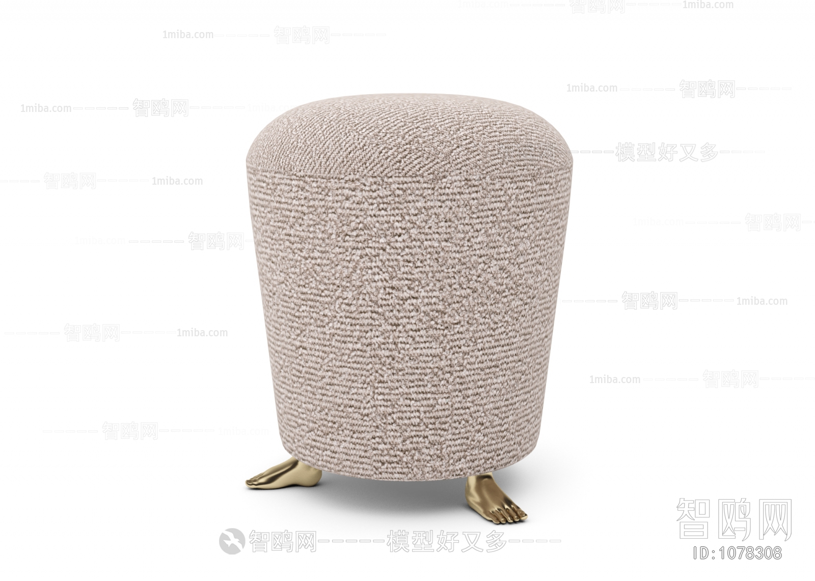 Modern Stool