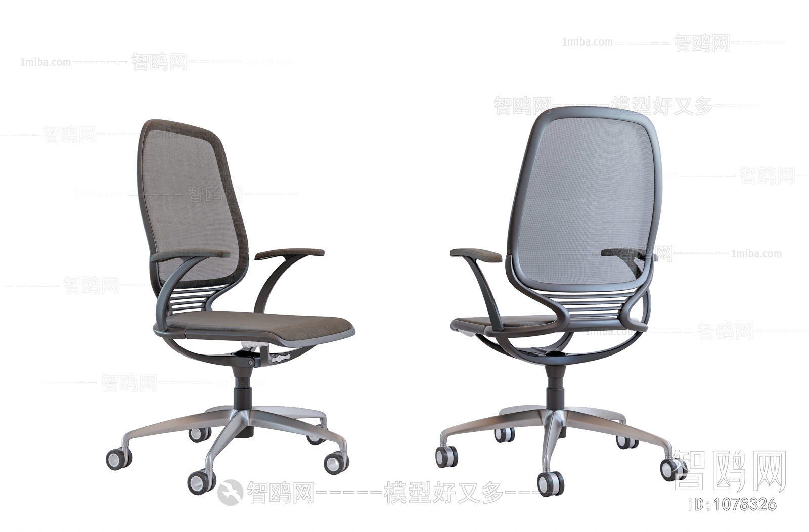 Modern Office Chair