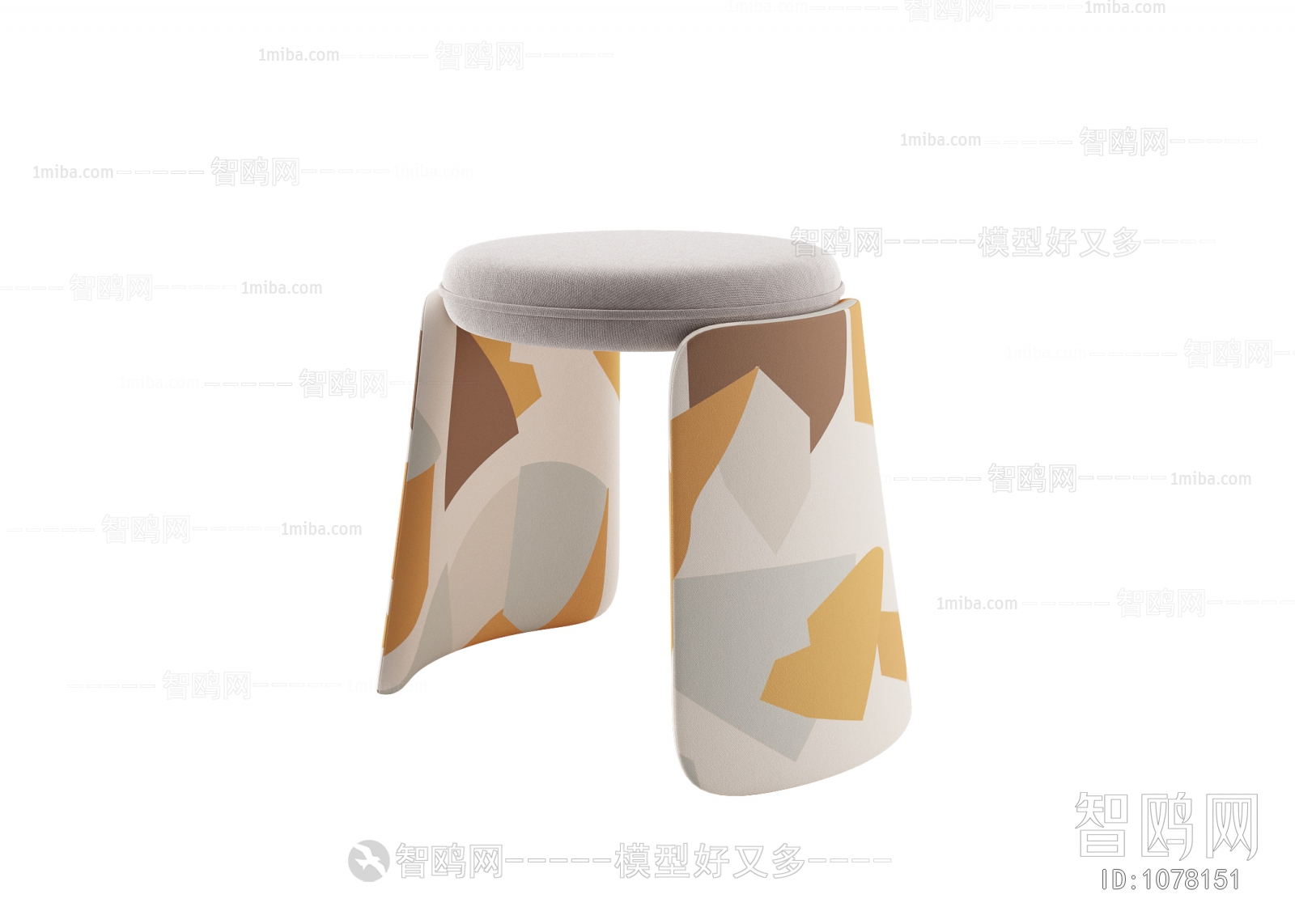 Modern Stool