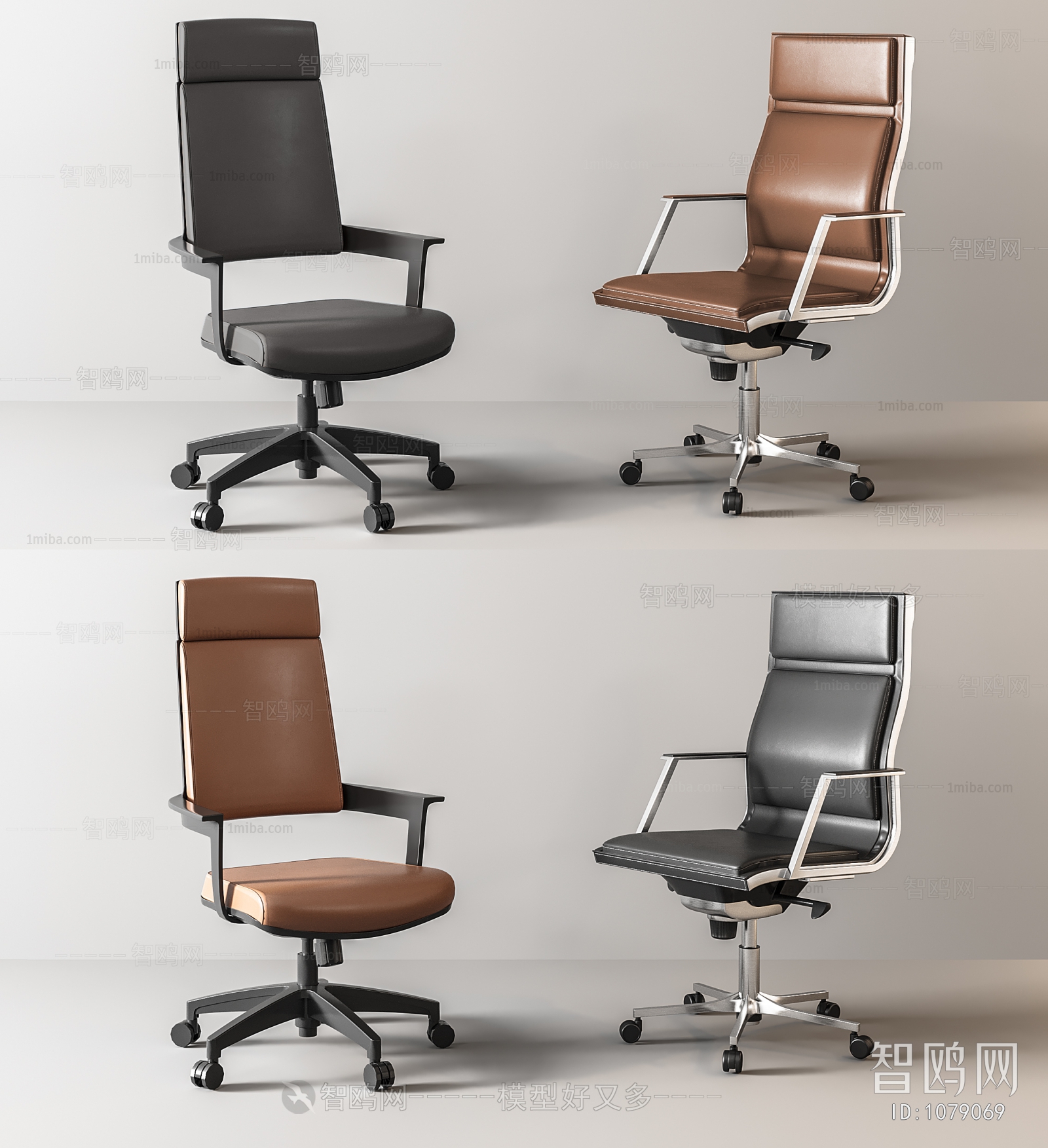 Modern Office Chair