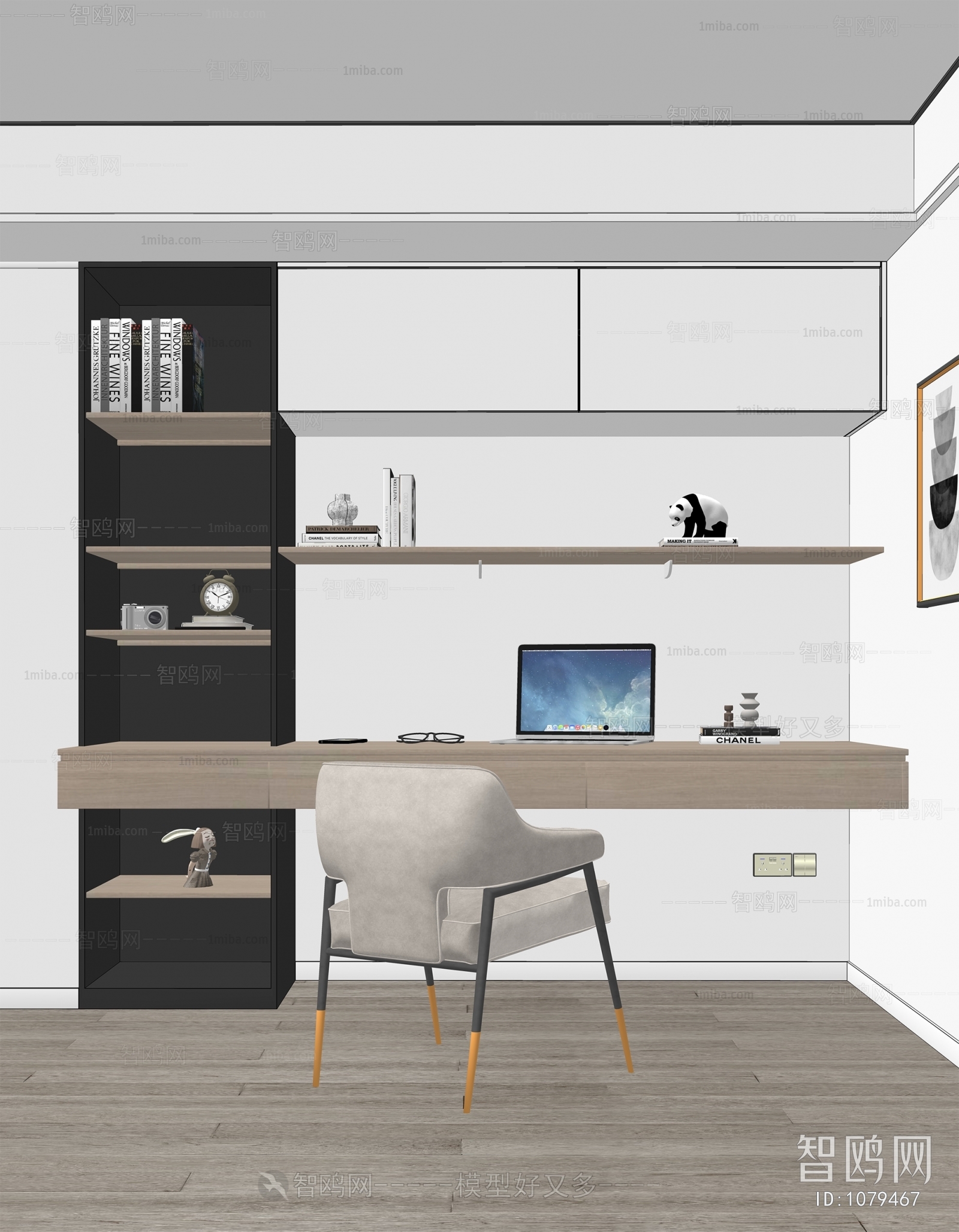 Modern Study Space