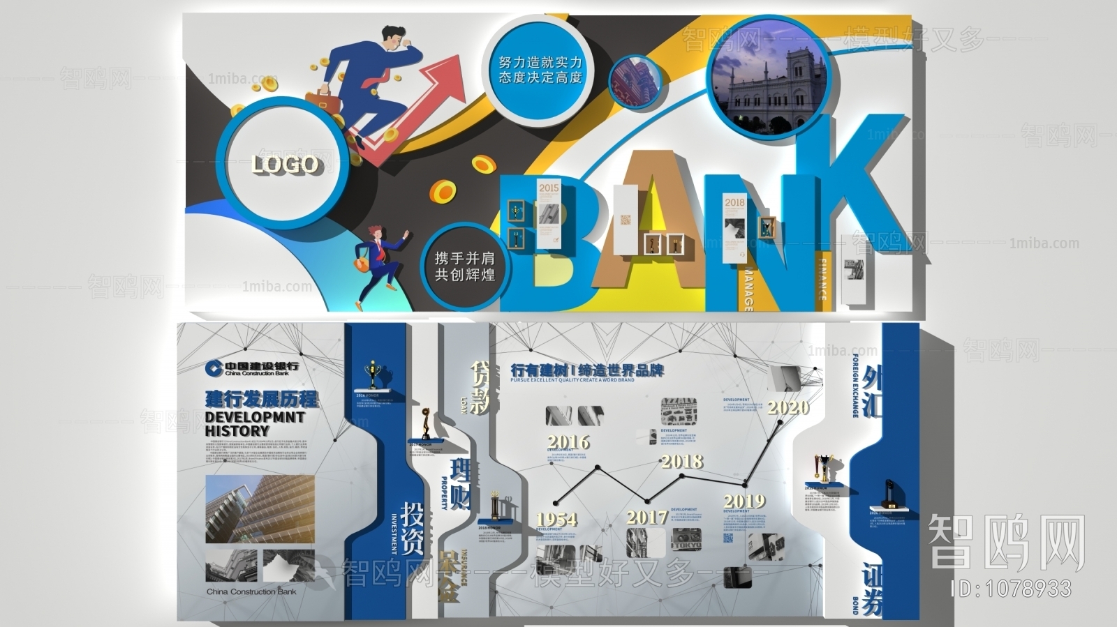 Modern Wall Decoration