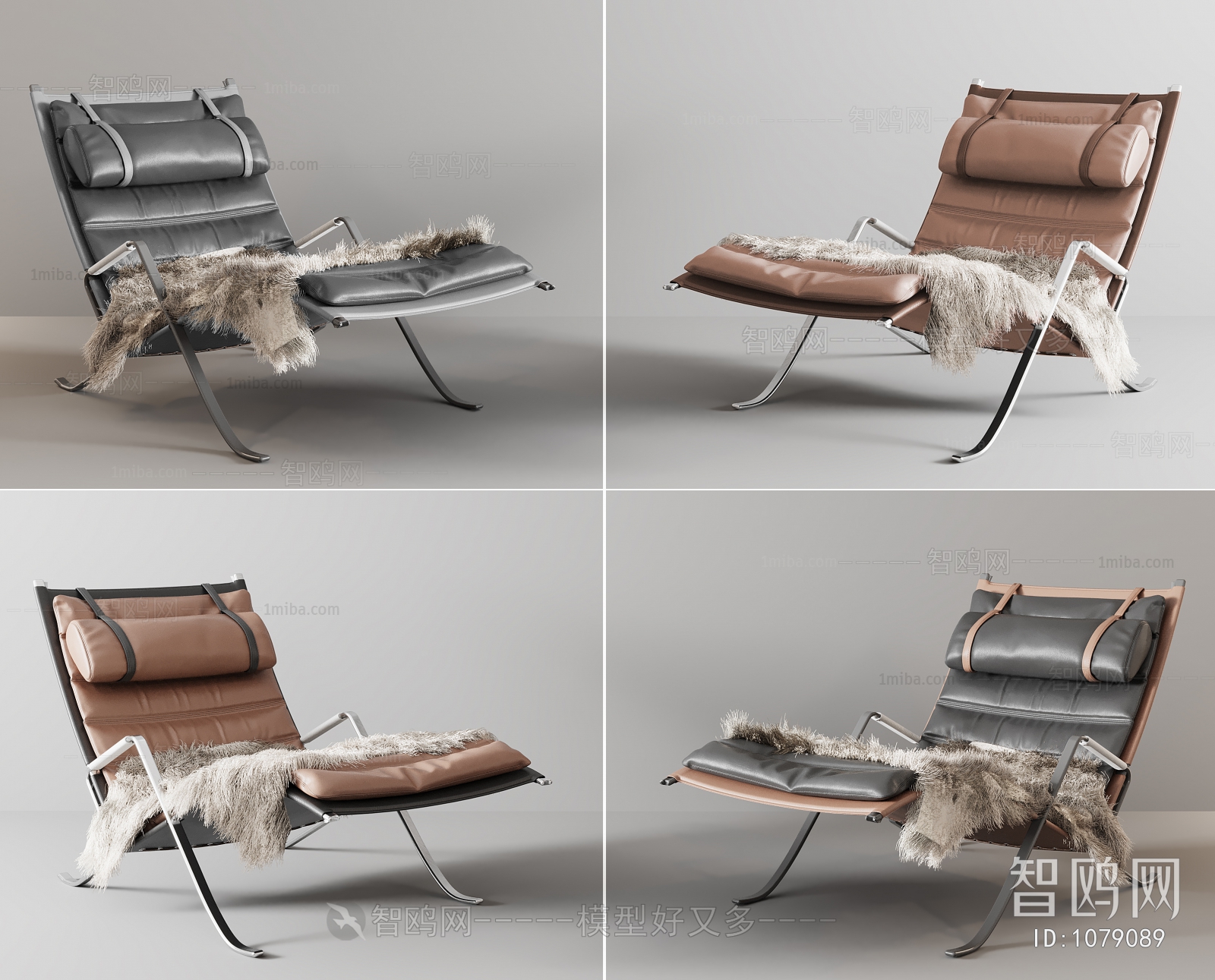 Modern Lounge Chair