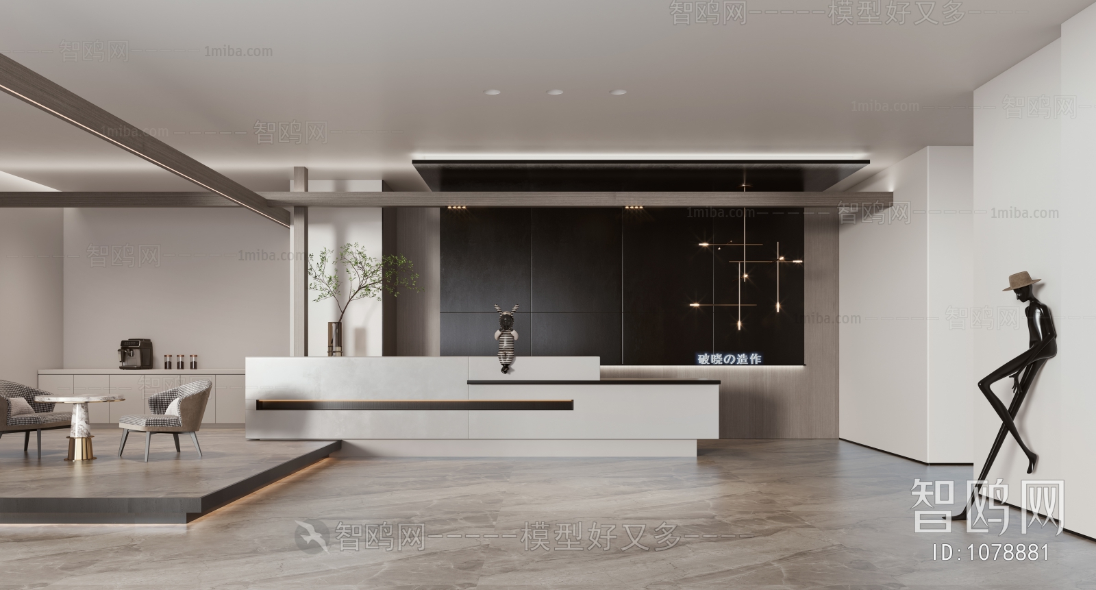 Modern Office Reception Desk