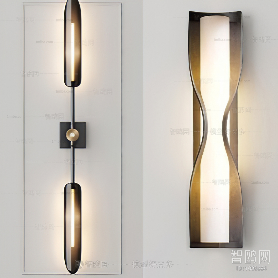 Modern Wall Lamp