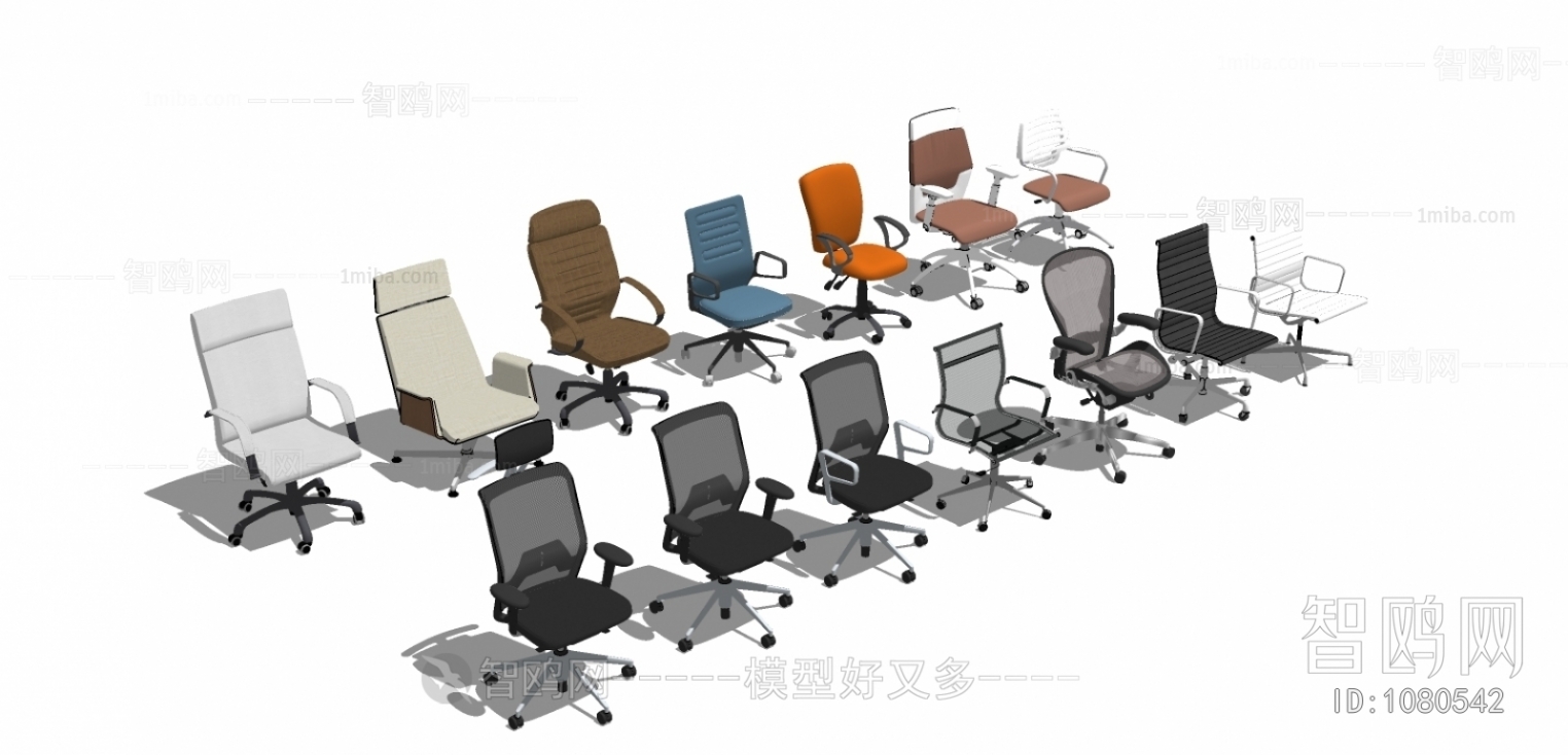 现代办公椅旋转椅组合