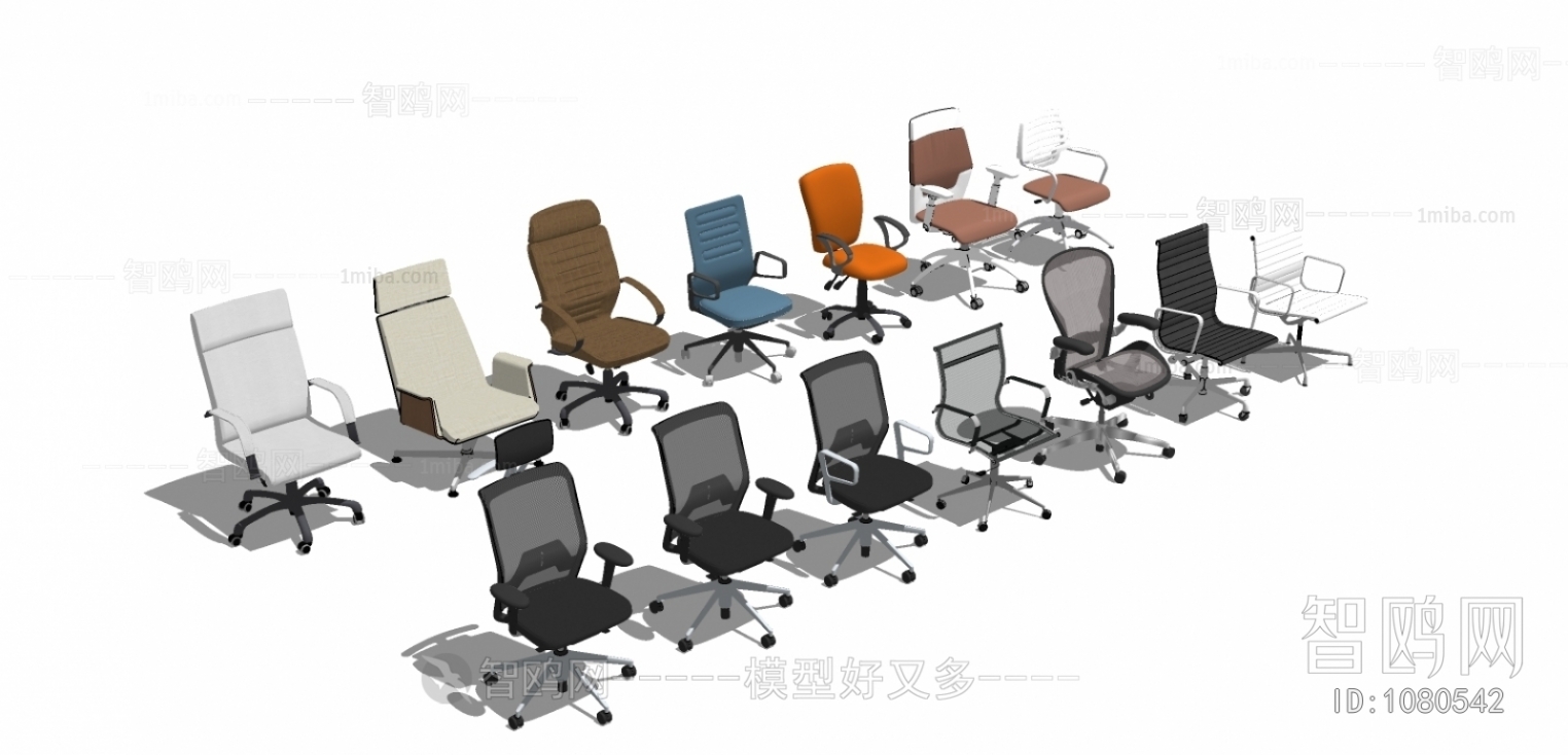 Modern Office Chair