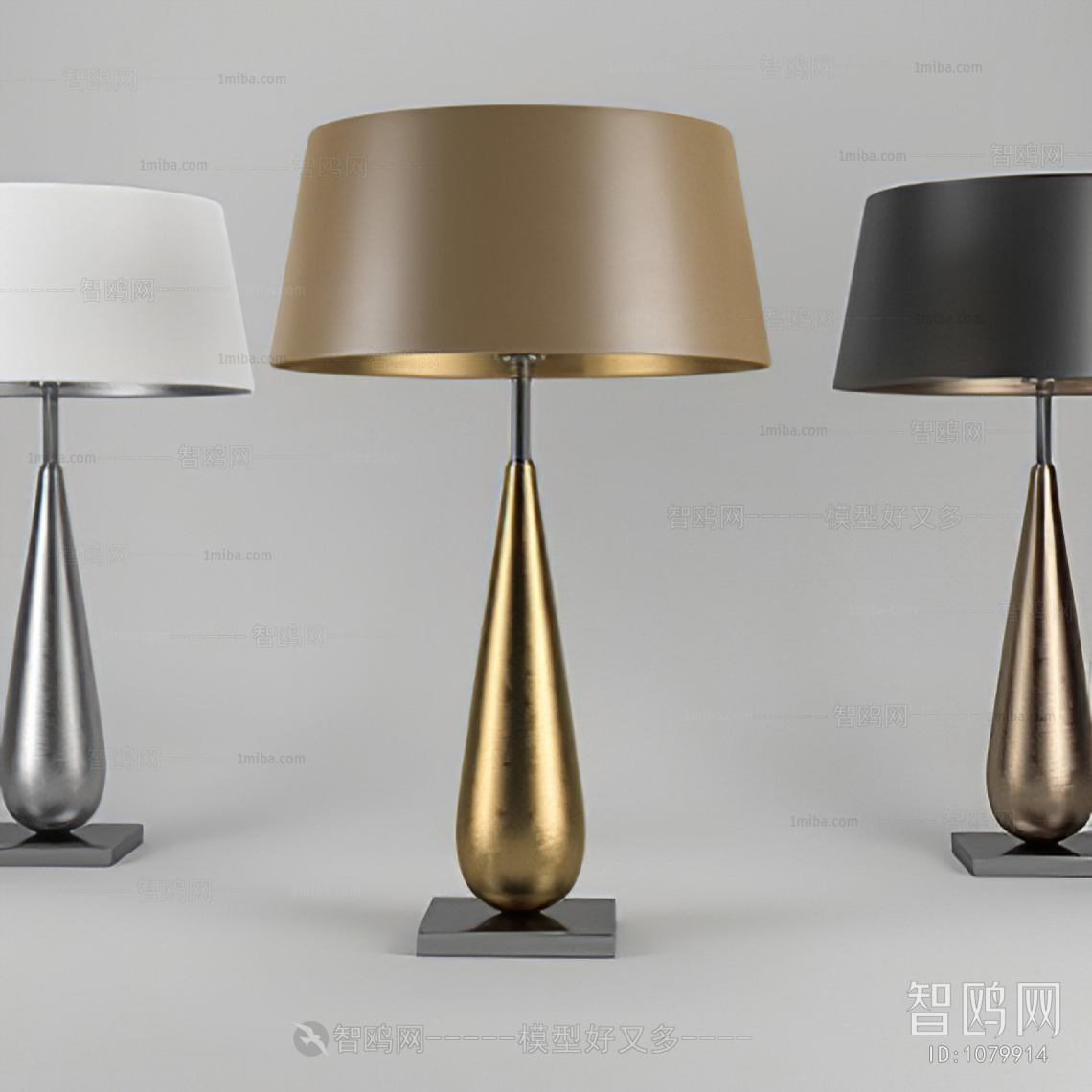 Modern Table Lamp