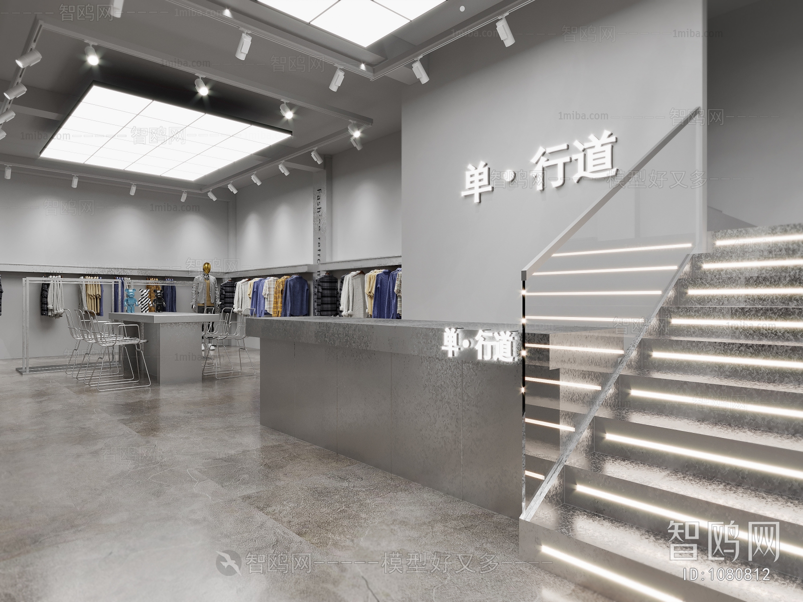 Modern Clothing Store