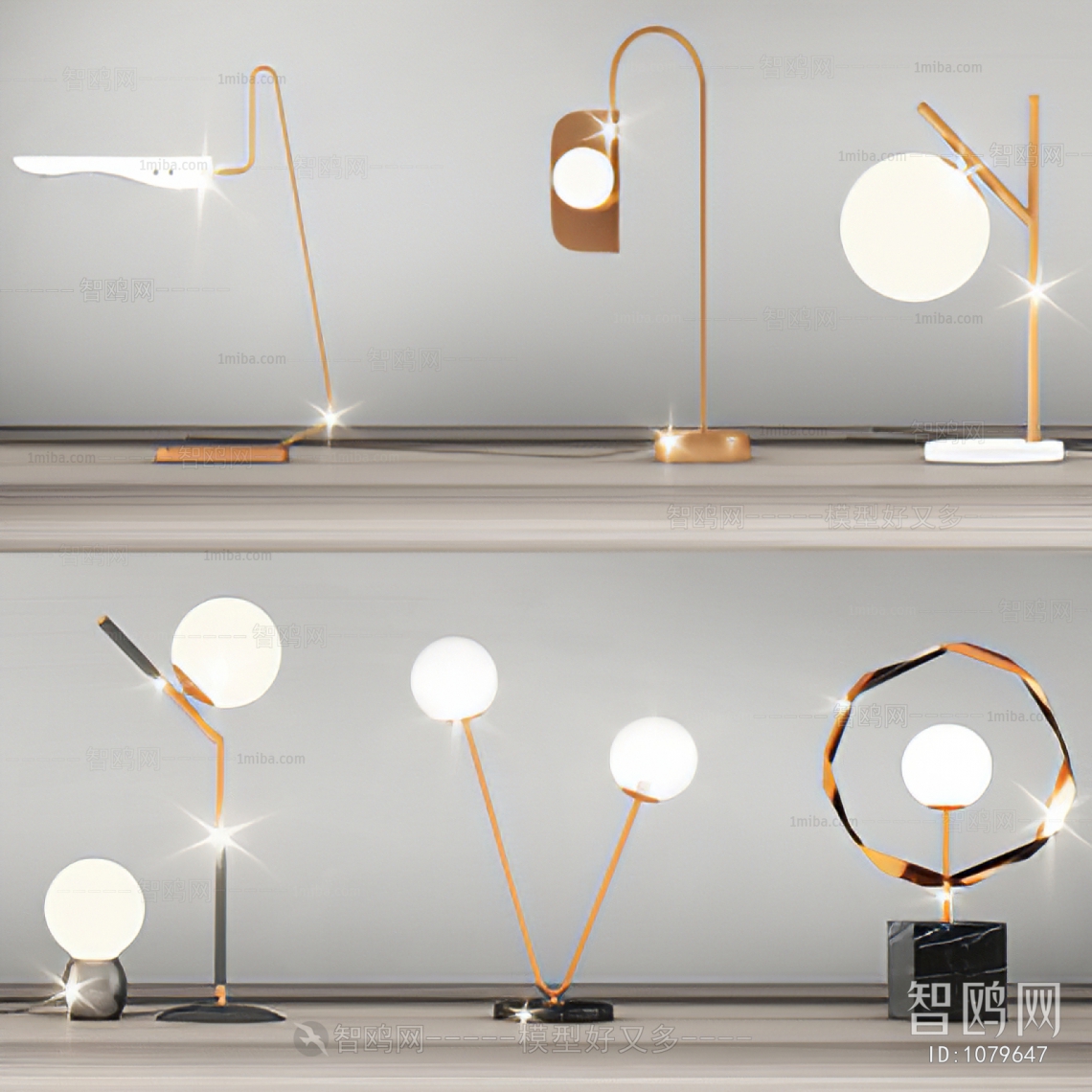 Modern Table Lamp