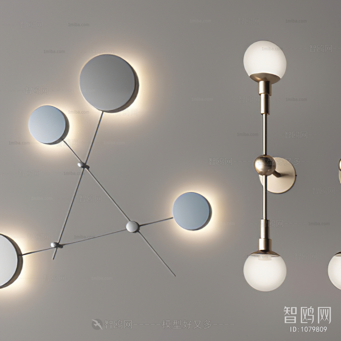 Modern Wall Lamp