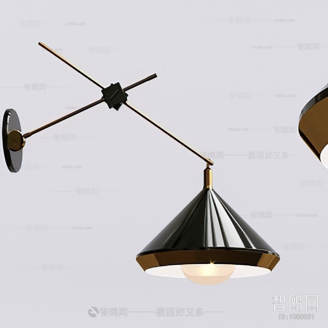 Modern Wall Lamp