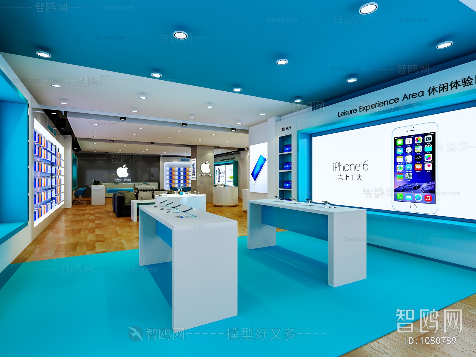 Modern Mobile Phone Store