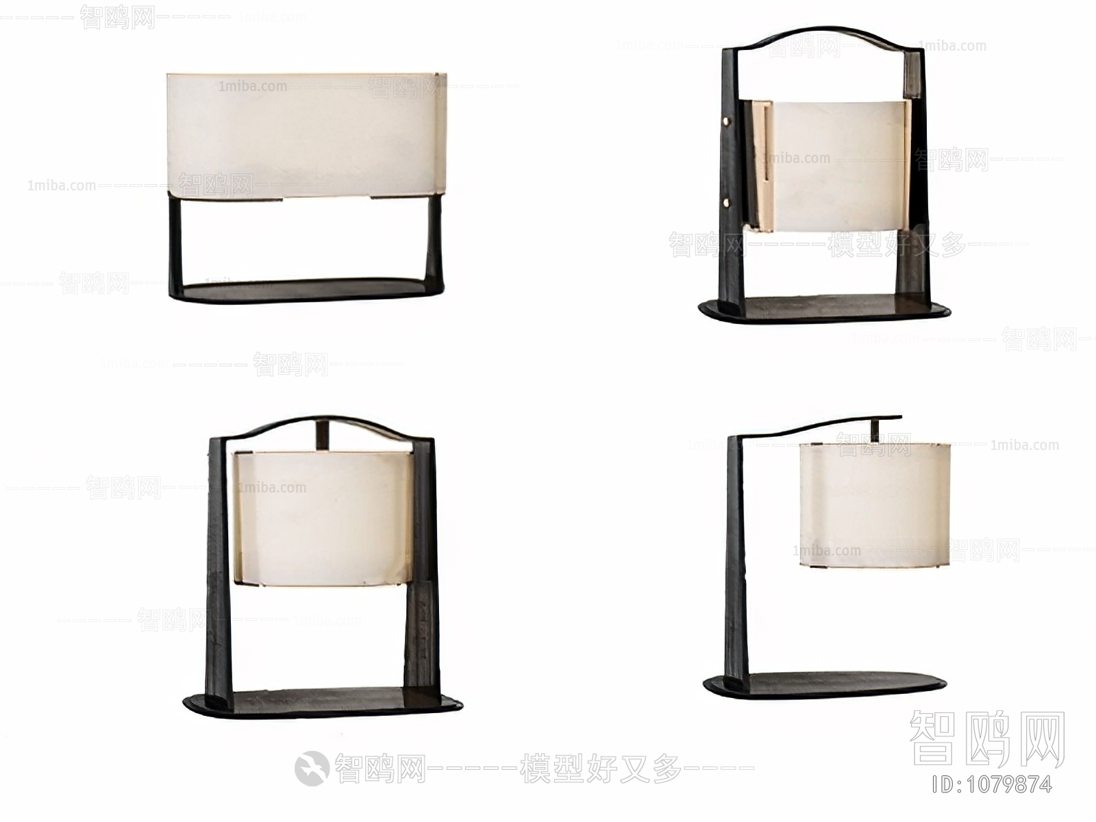 Modern Table Lamp