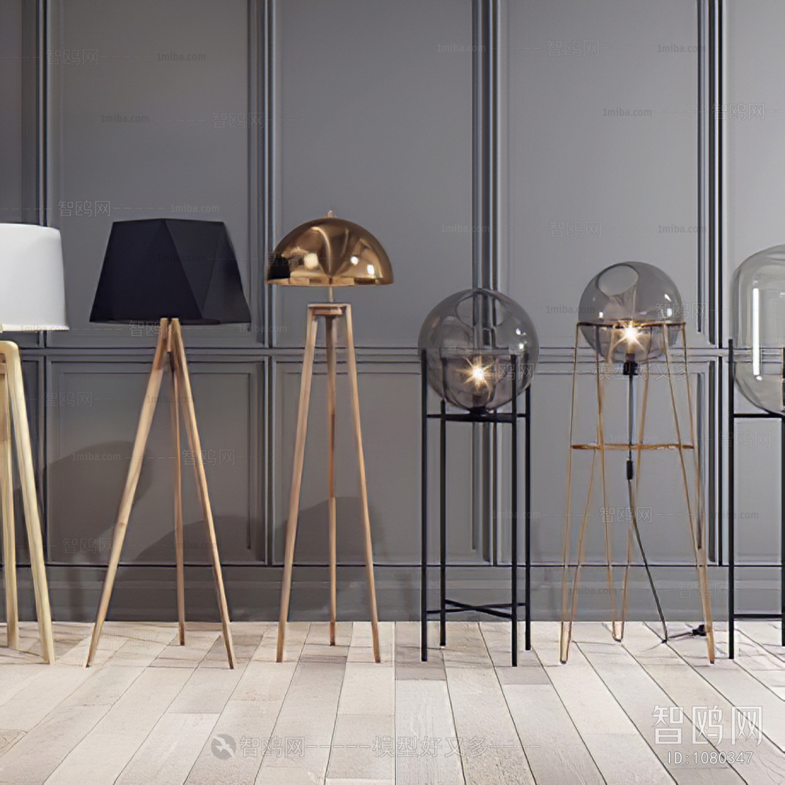 Modern Floor Lamp