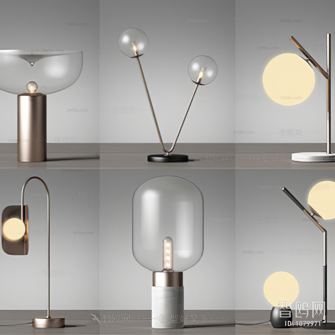 Modern Table Lamp