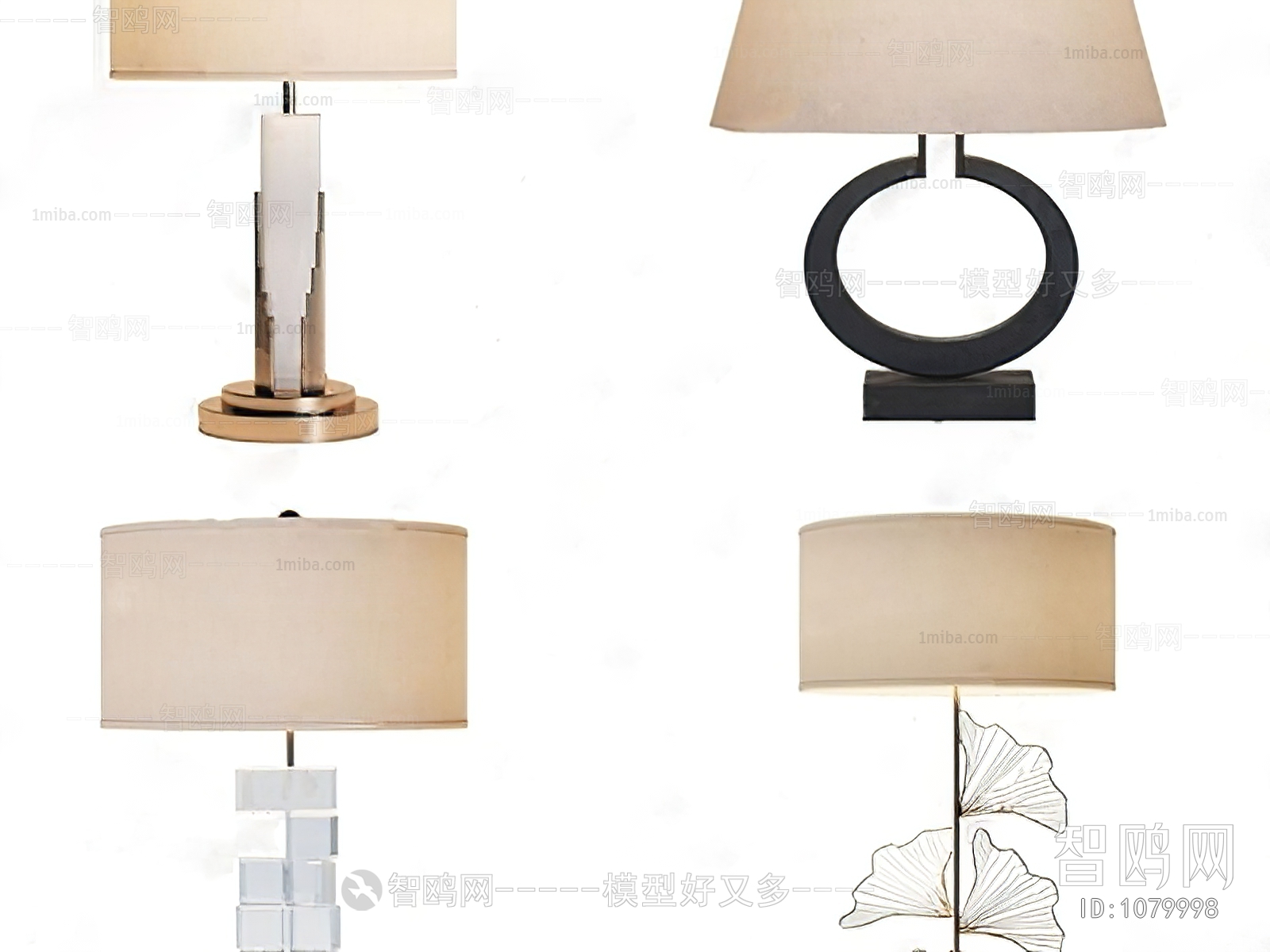 Modern Table Lamp