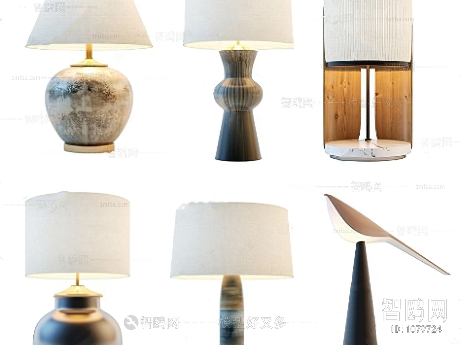 Modern Table Lamp